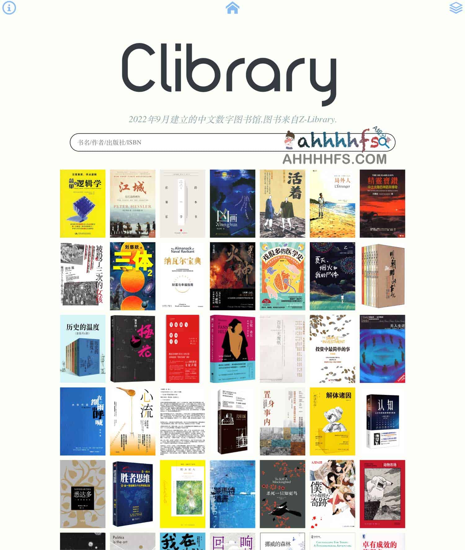 想找高质量电子书却不想付费?试试 Clibrary 免费数字图书馆 想找高质量电子书却不想付费?试试 Clibrary 免费数字图书馆