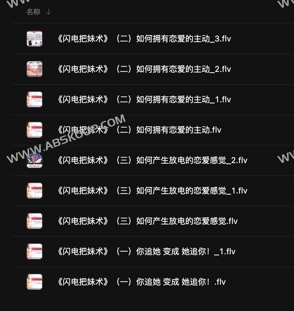 面对社交场合的局促与心动时的不知如何开口?解析柯恩杰的快速建立吸引力技巧 面对社交场合的局促与心动时的不知如何开口?解析柯恩杰的快速建立吸引力技巧