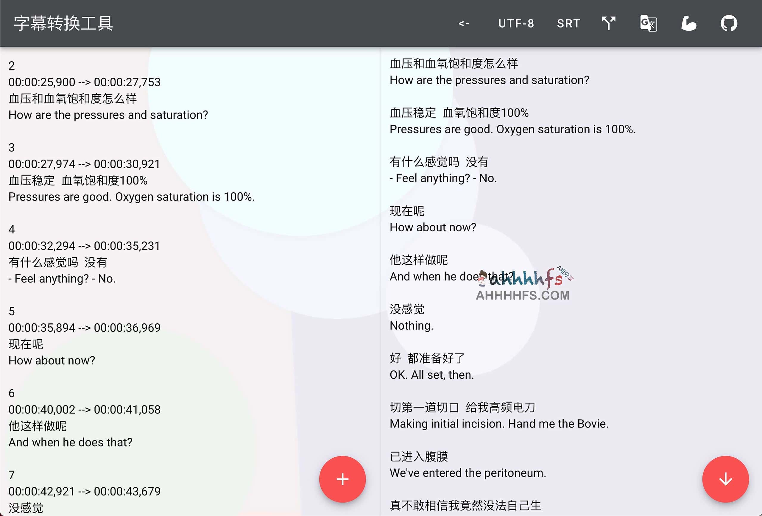 使用 caption2text 将 ASS 和 SRT 视频字幕转换为文本的步骤指南 使用 caption2text 将 ASS 和 SRT 视频字幕转换为文本的步骤指南