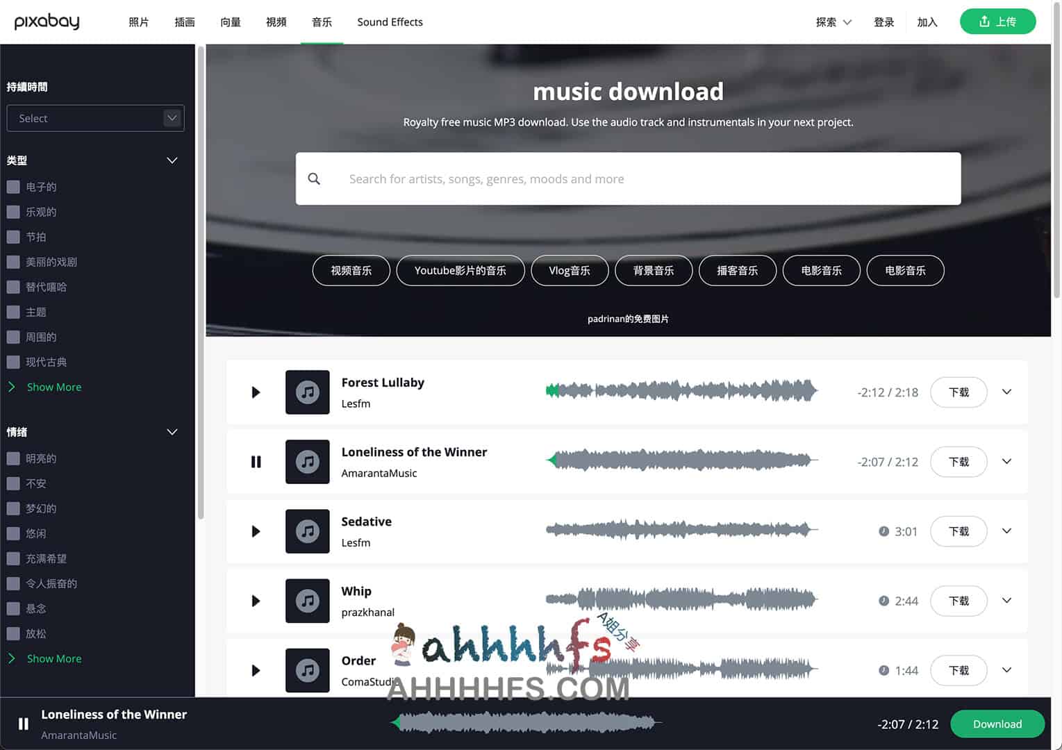 Pixabay Music 使用指南:获取可商用免版税音乐的实操路径 Pixabay Music 使用指南:获取可商用免版税音乐的实操路径