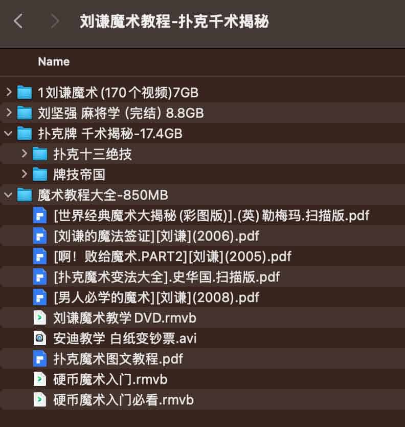 刘谦扑克魔术教学资源:实操技巧解析与练习注意事项 刘谦扑克魔术教学资源:实操技巧解析与练习注意事项