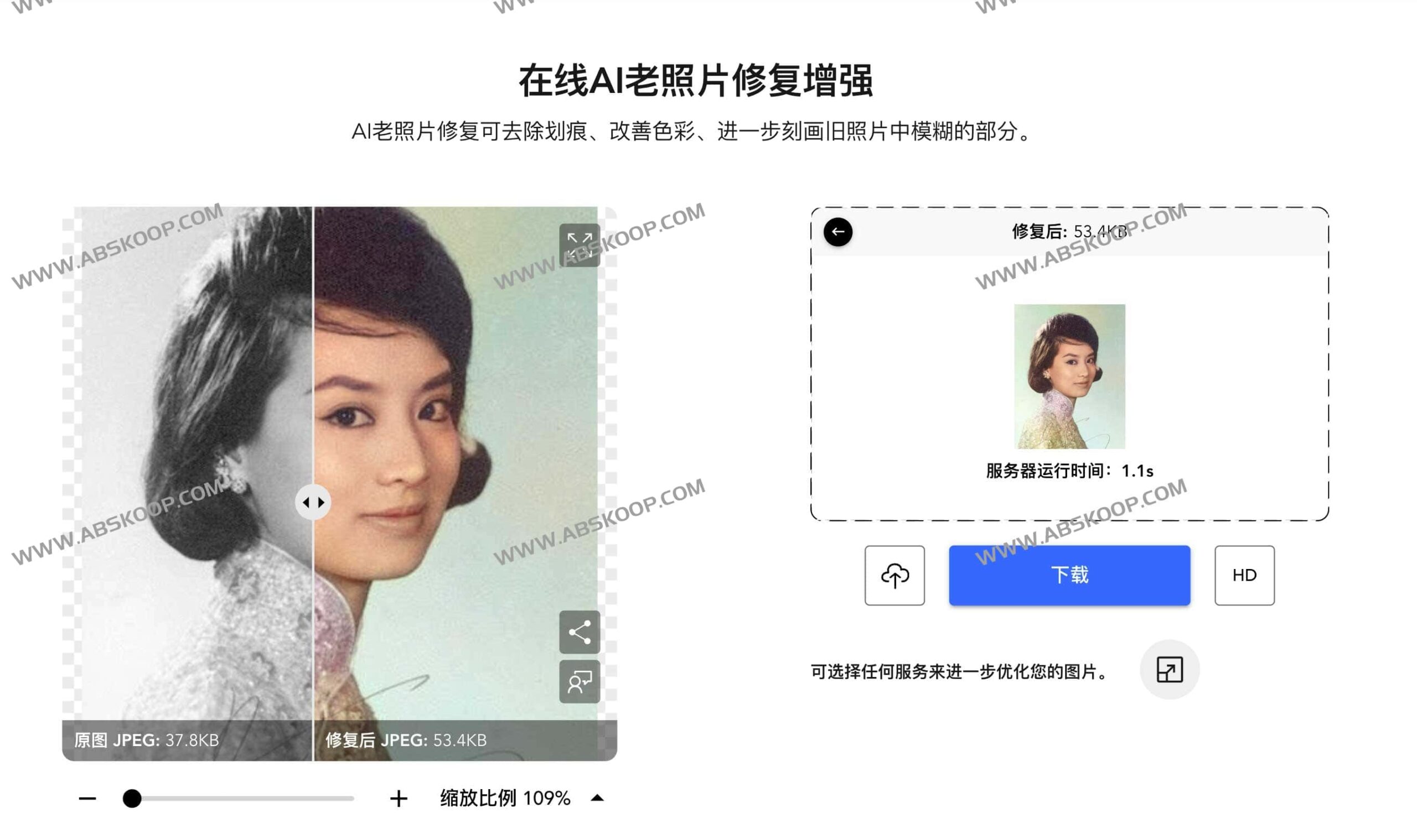 Nero AI 老照片修复指南：实现画质增强与智能上色