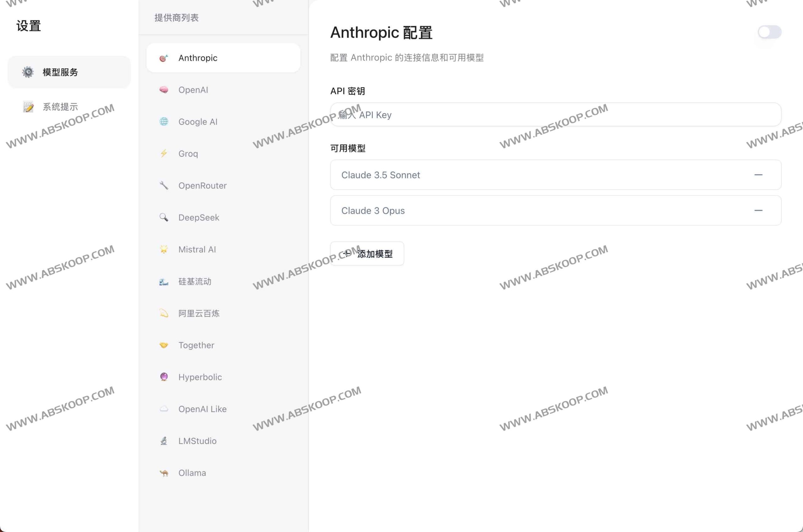 Summa：通过 AI 快速提取网页核心要点，实现信息高效去冗与精准概括