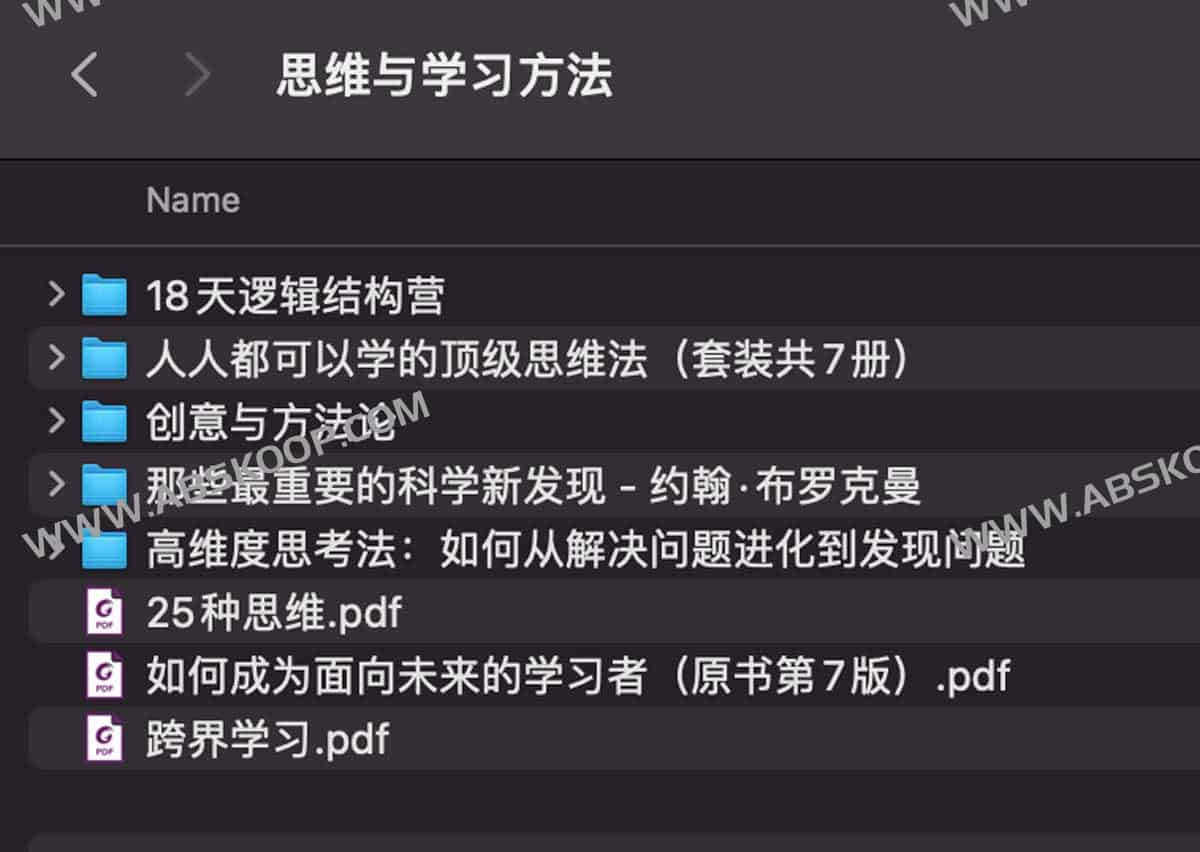 面对知识碎片化与学习效率低下的困境，如何通过重构思维模式提升认知能力？