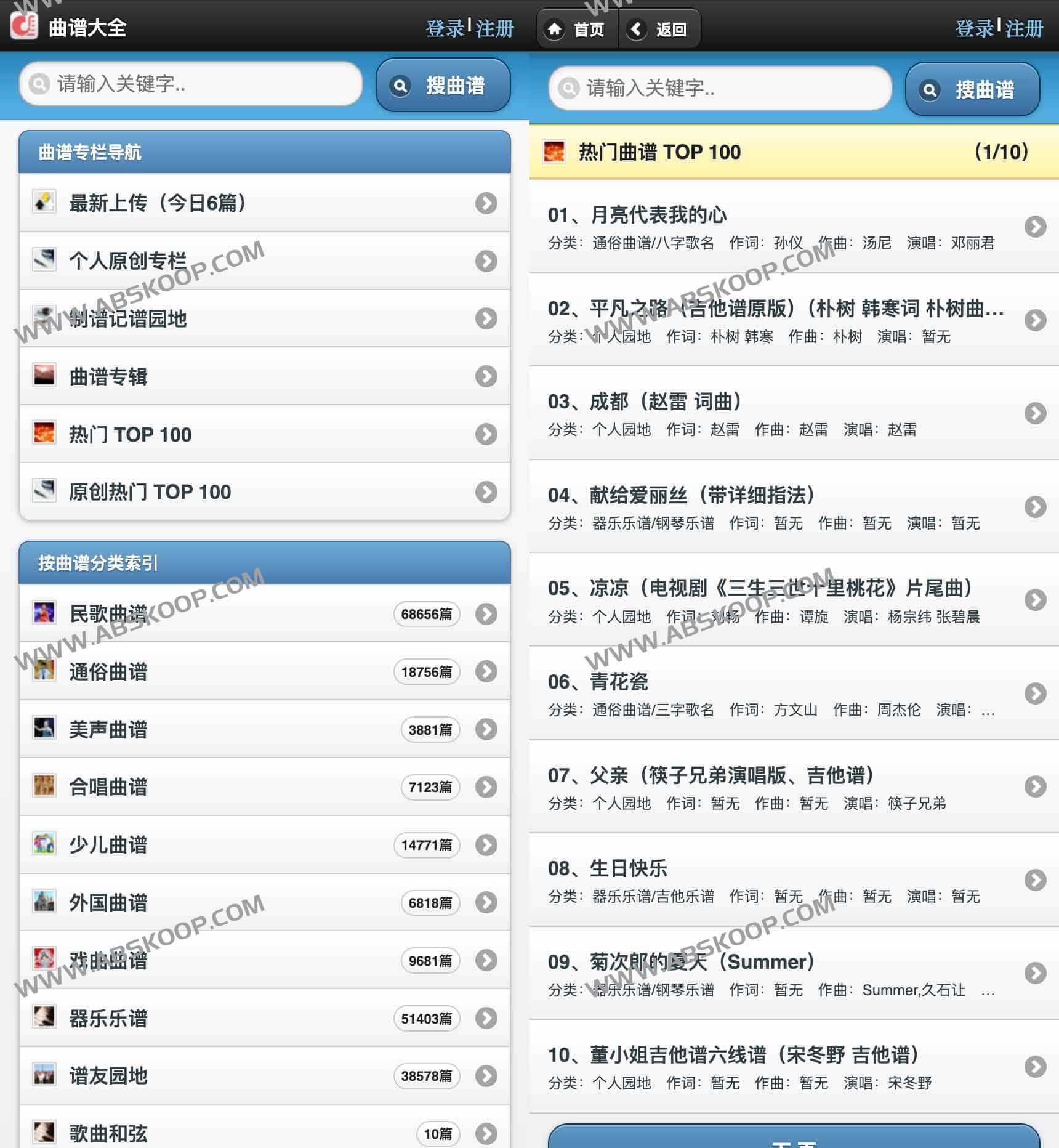 如何利用中国曲谱网高效检索并获取专业曲谱资源 如何利用中国曲谱网高效检索并获取专业曲谱资源