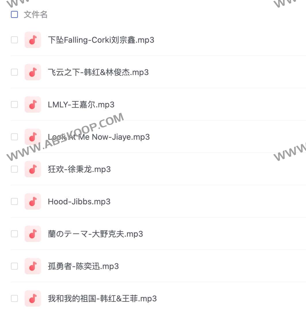精选 896 首网易云音乐万赞神曲：高互动率金曲集锦，涵盖多维度听感共鸣