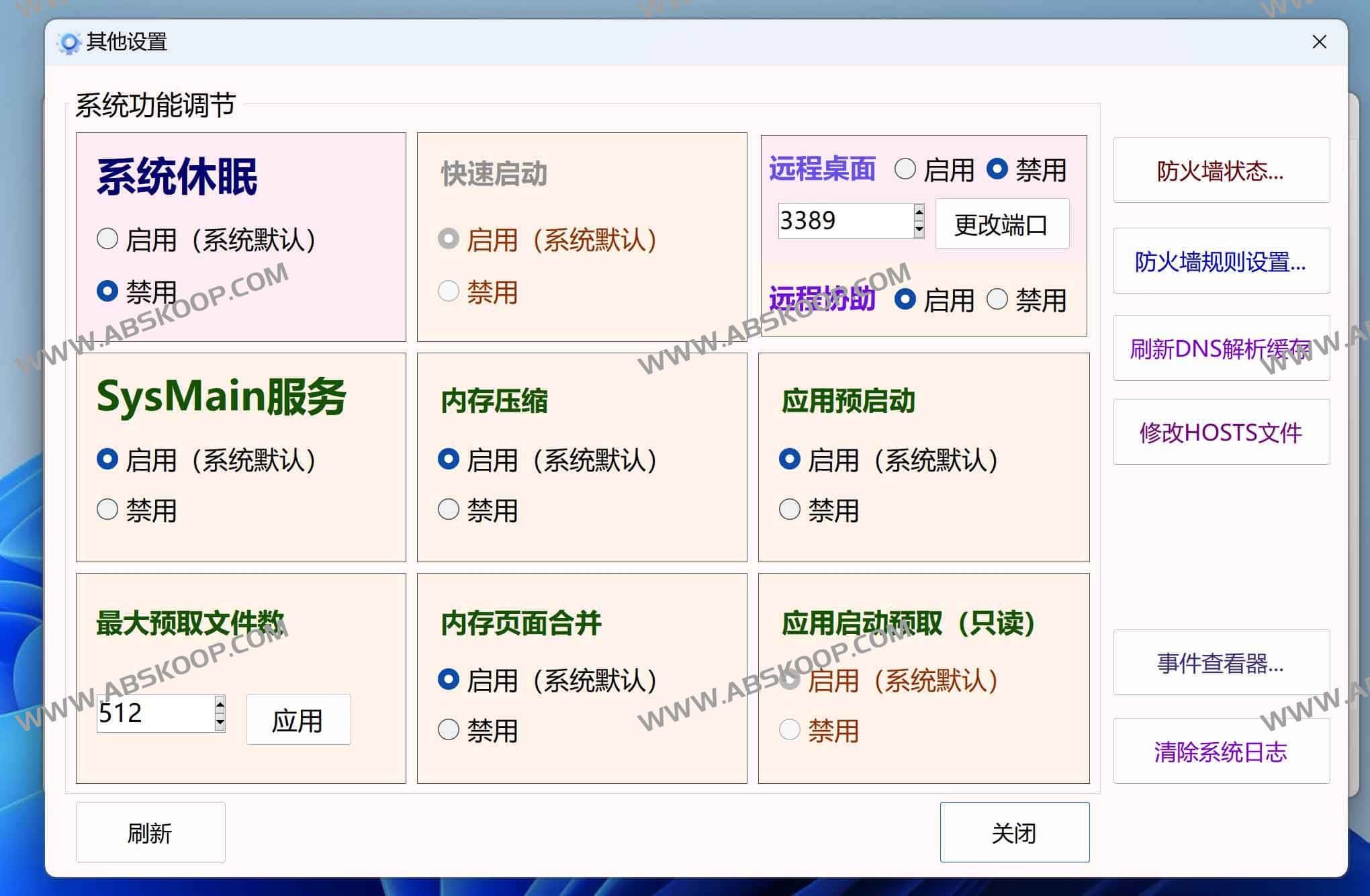 Windows 11 绿色版系统优化工具 v1.10：高效配置与性能调优指南