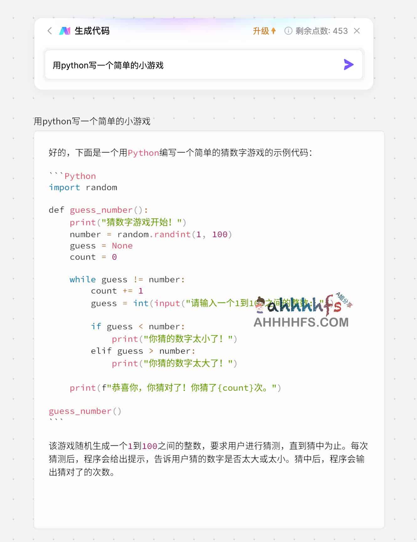 Boardmix 博思白板:集成 AI 生成 PPT 与思维导图的协作白板方案 Boardmix 博思白板:集成 AI 生成 PPT 与思维导图的协作白板方案