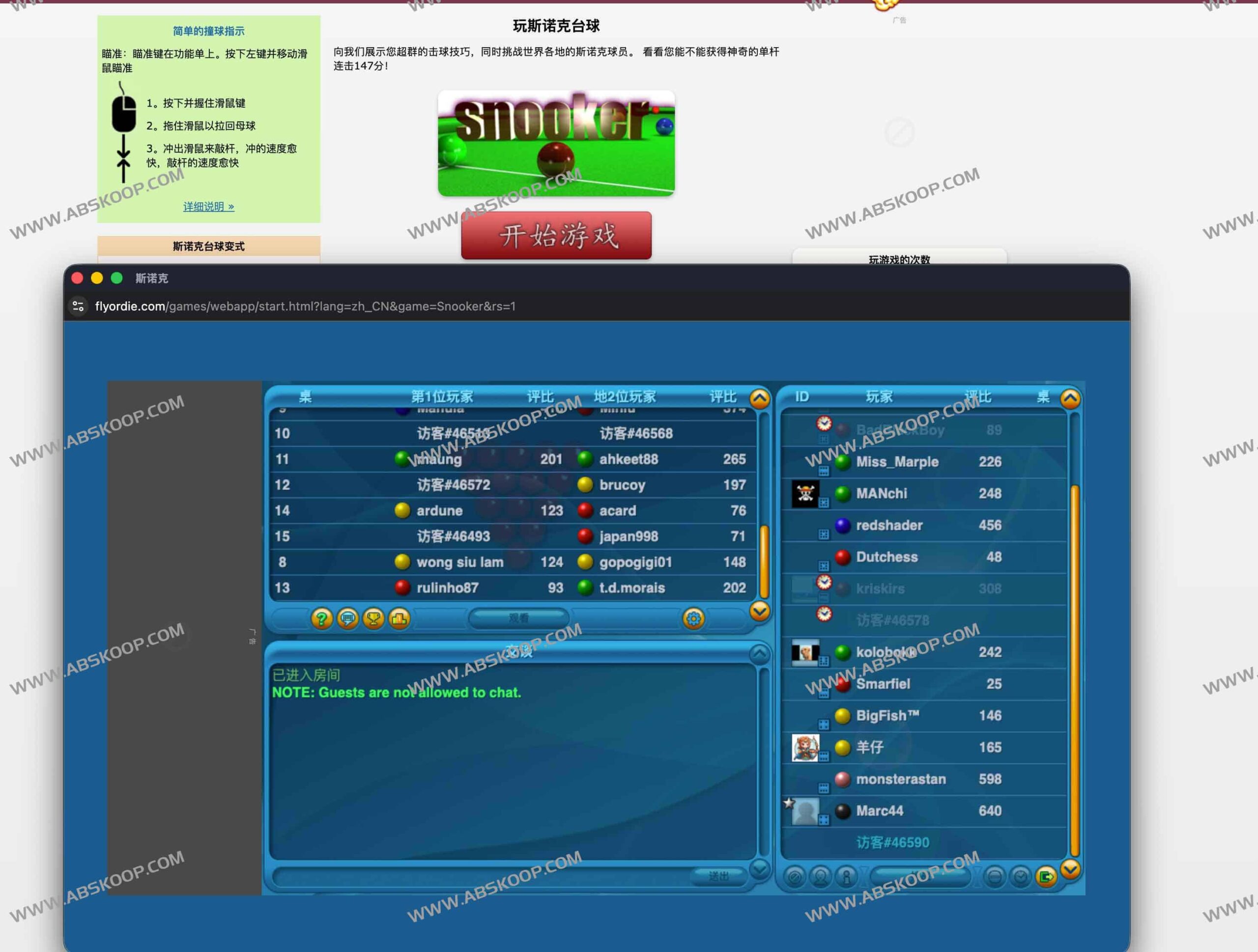 想找无需下载且能与全球玩家实时对战的竞技游戏？试试 FlyOrDie 免费在线平台