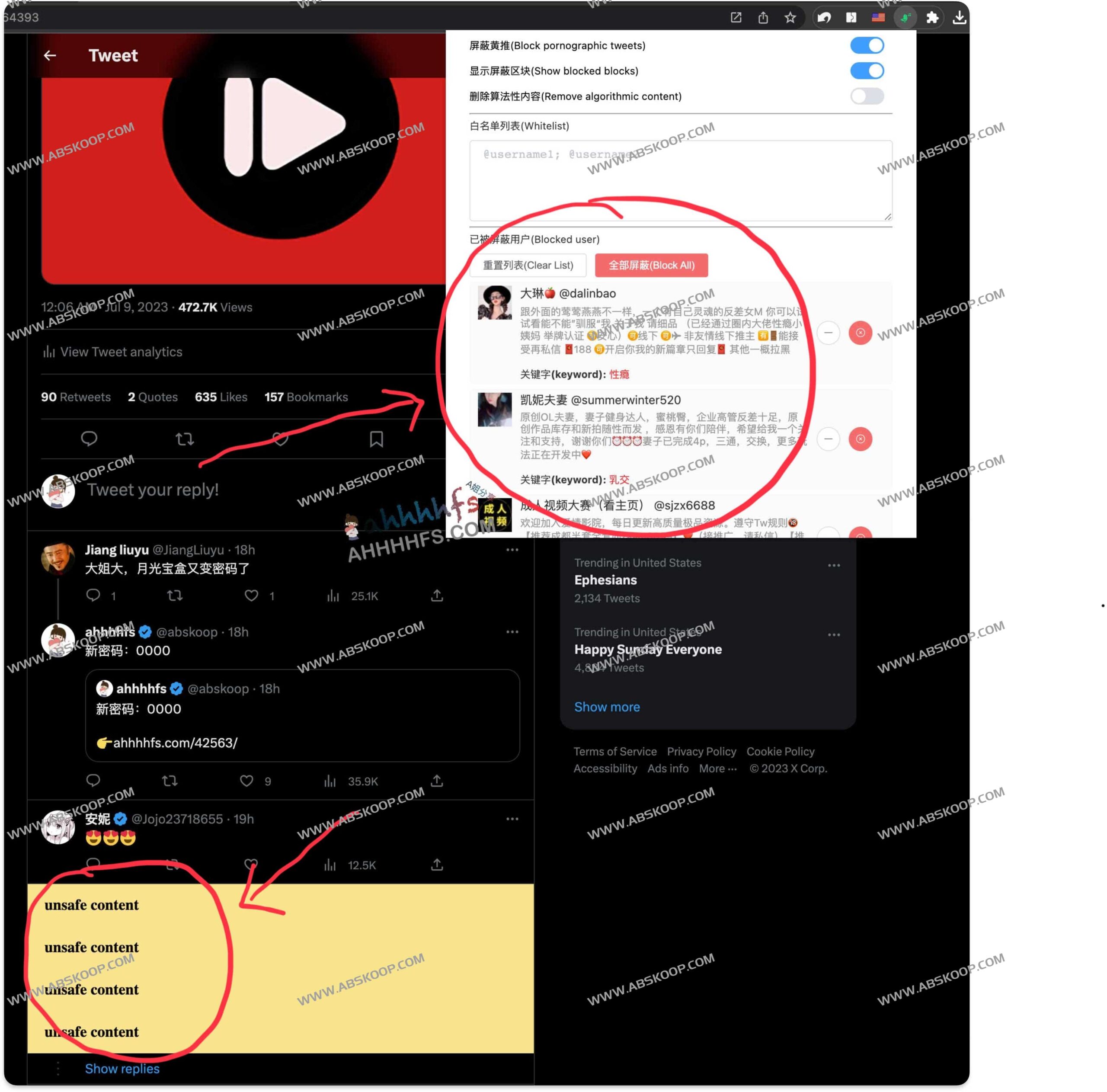 PureTwitter 使用指南:高效过滤推文与屏蔽违规账号 PureTwitter 使用指南:高效过滤推文与屏蔽违规账号