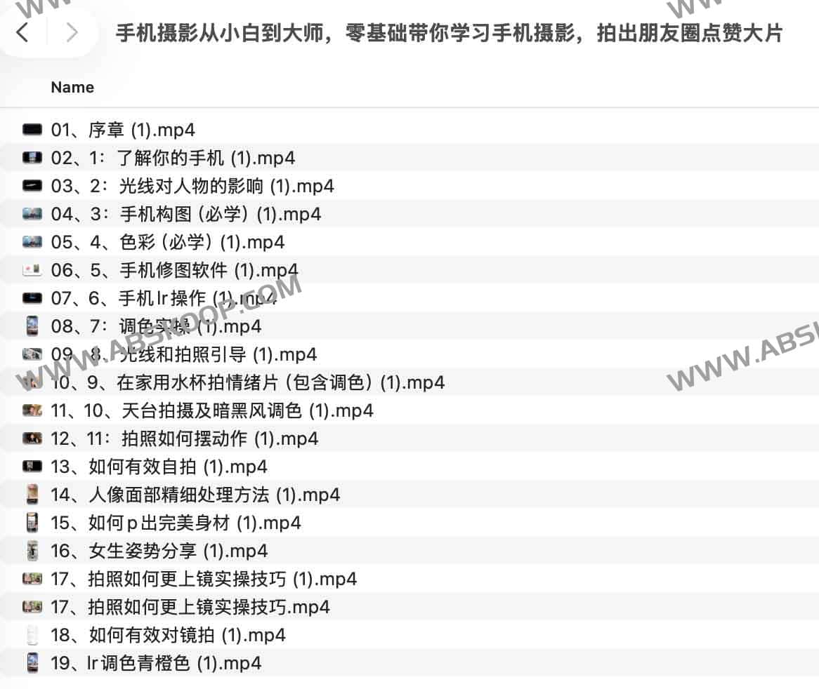 手机摄影零基础入门指南：实用拍摄技巧与朋友圈出片实操教程