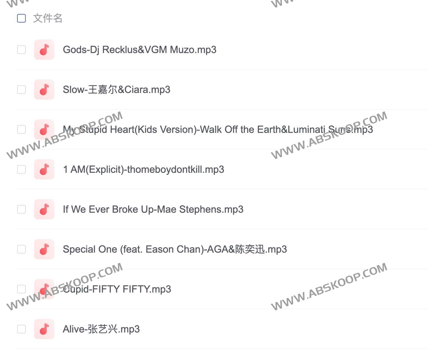 网易云音乐 2023 年度热门单曲 Top 100 榜单解析