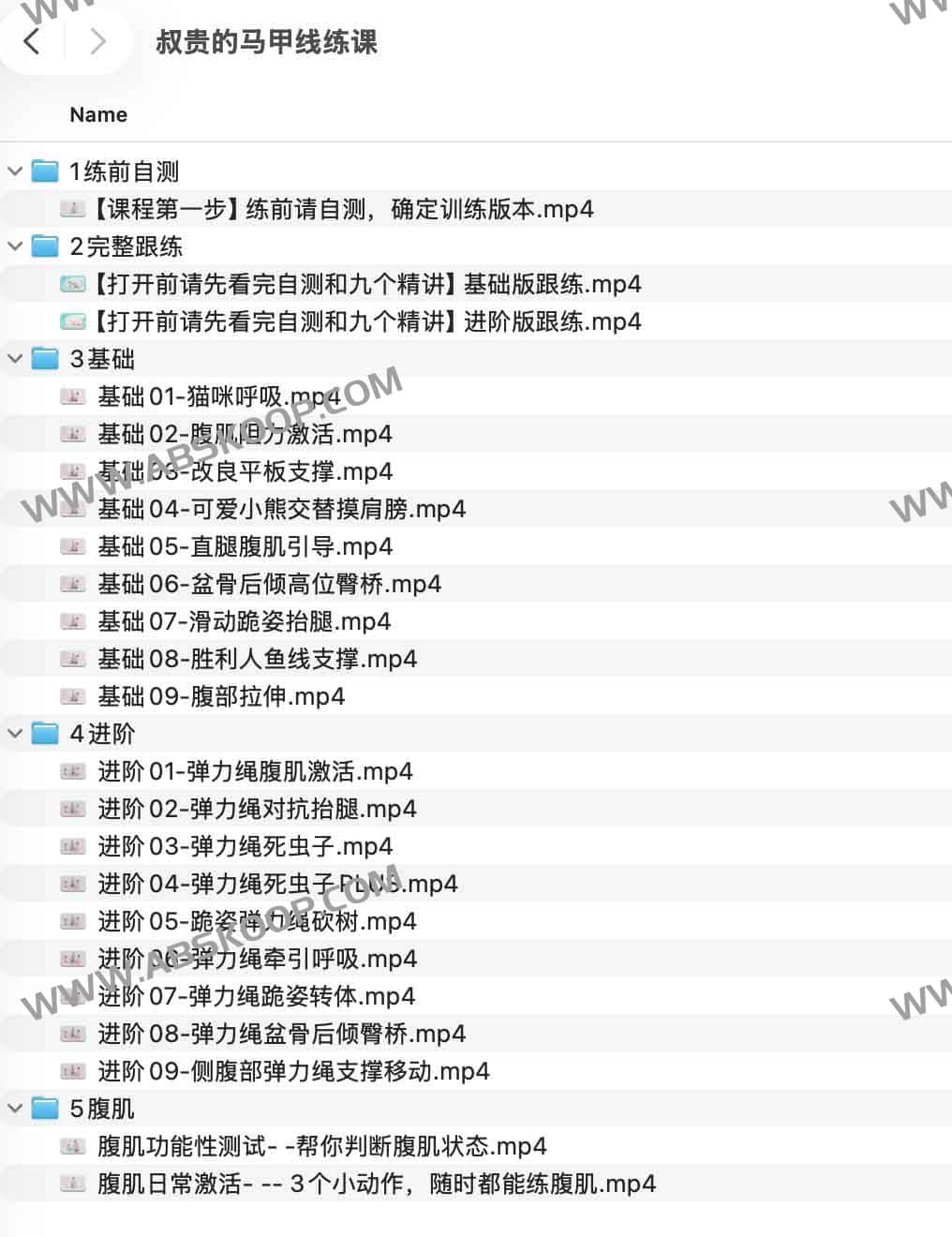 叔贵马甲线雕刻训练指南：核心动作与实操要点