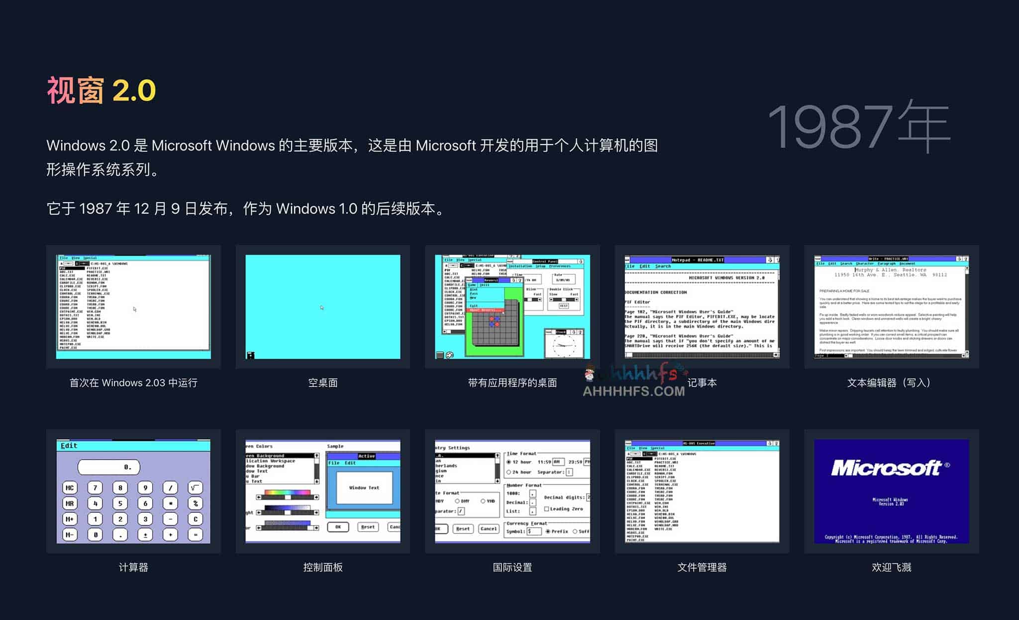 回顾 2007 年前操作系统 UI 演进:从命令行到图形界面的迭代步骤 回顾 2007 年前操作系统 UI 演进:从命令行到图形界面的迭代步骤