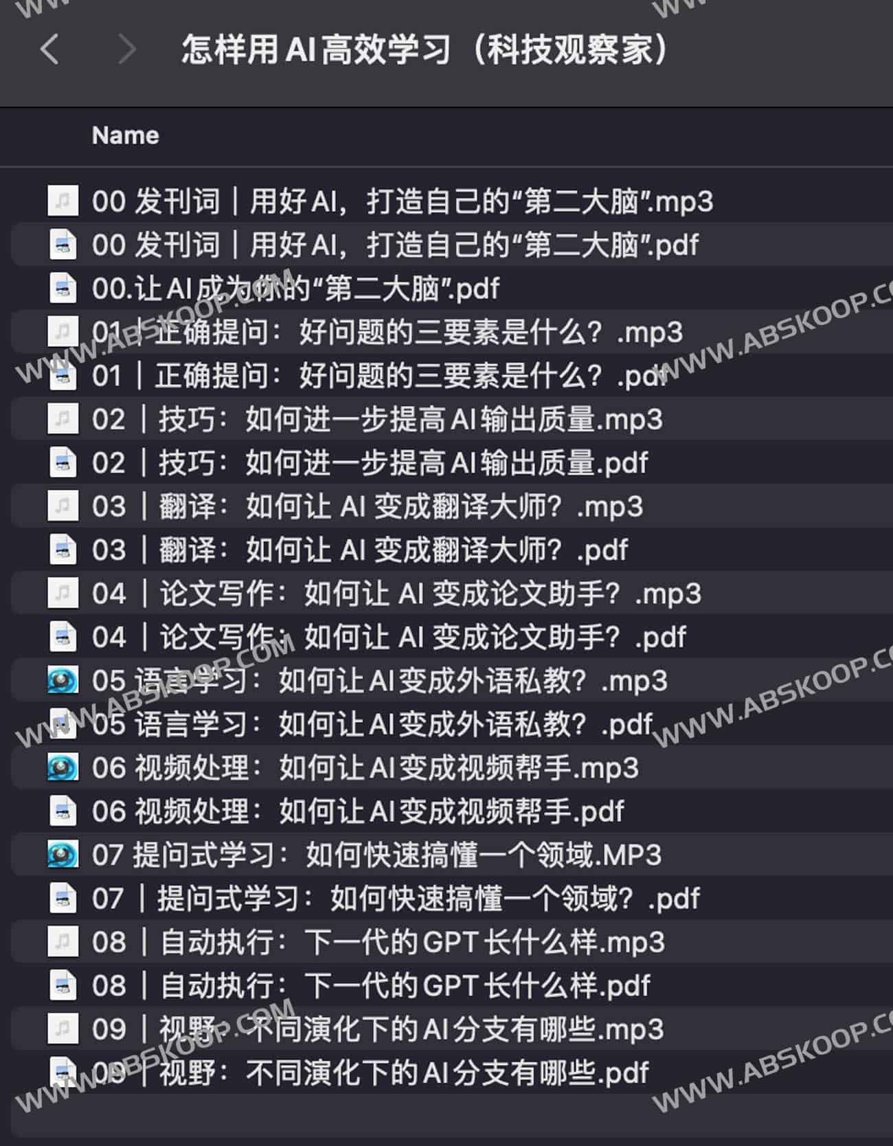 AI 辅助高效学习的实操指南:从工具选择到知识内化的具体步骤 AI 辅助高效学习的实操指南:从工具选择到知识内化的具体步骤