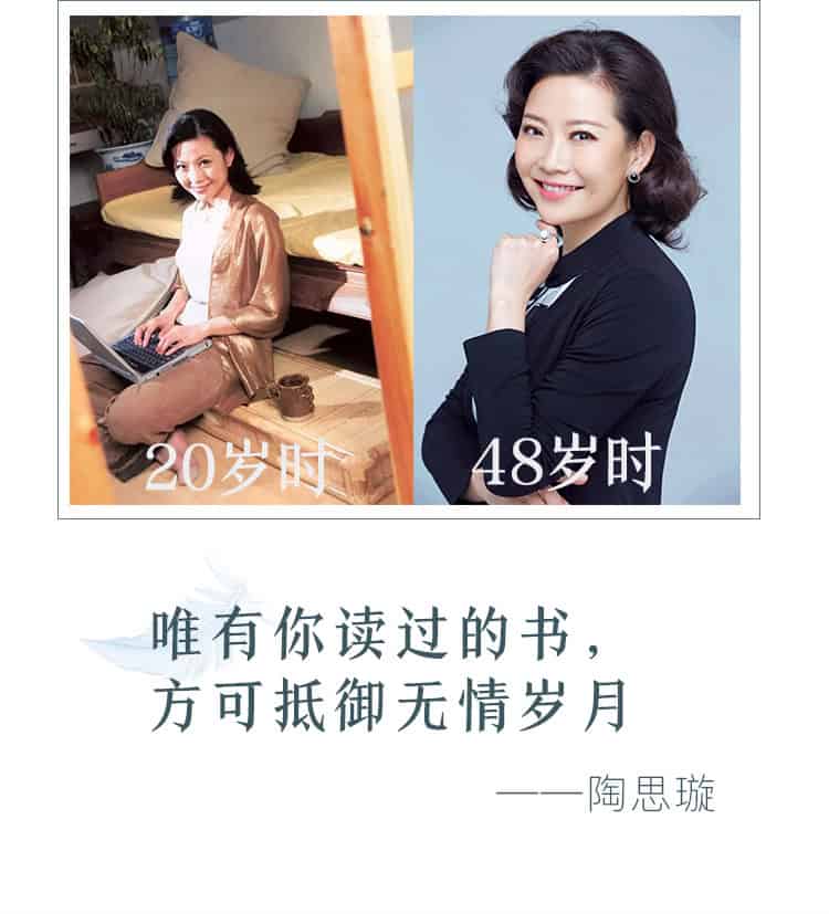 担心年龄增长带来的焦虑?陶思璇推荐 40 本女性必读经典,用阅读对抗时间 担心年龄增长带来的焦虑?陶思璇推荐 40 本女性必读经典,用阅读对抗时间