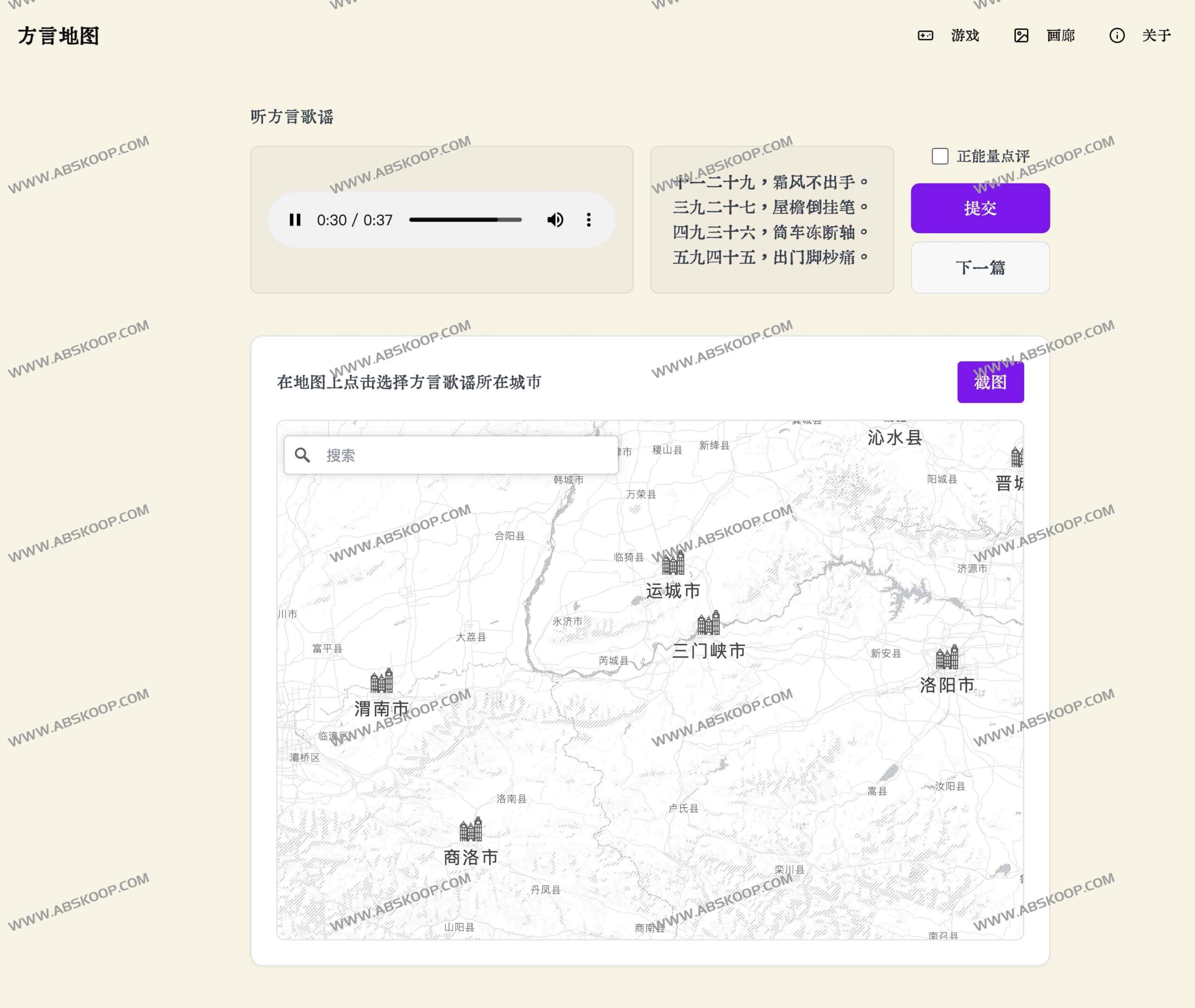想知道家乡话在地图上如何分布？通过 DialectMap 探索中国方言的多样性