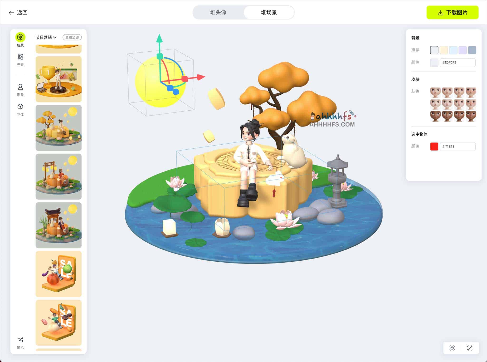 堆友 3D 在线编辑器:依托正版素材库实现商业级设计自由 堆友 3D 在线编辑器:依托正版素材库实现商业级设计自由