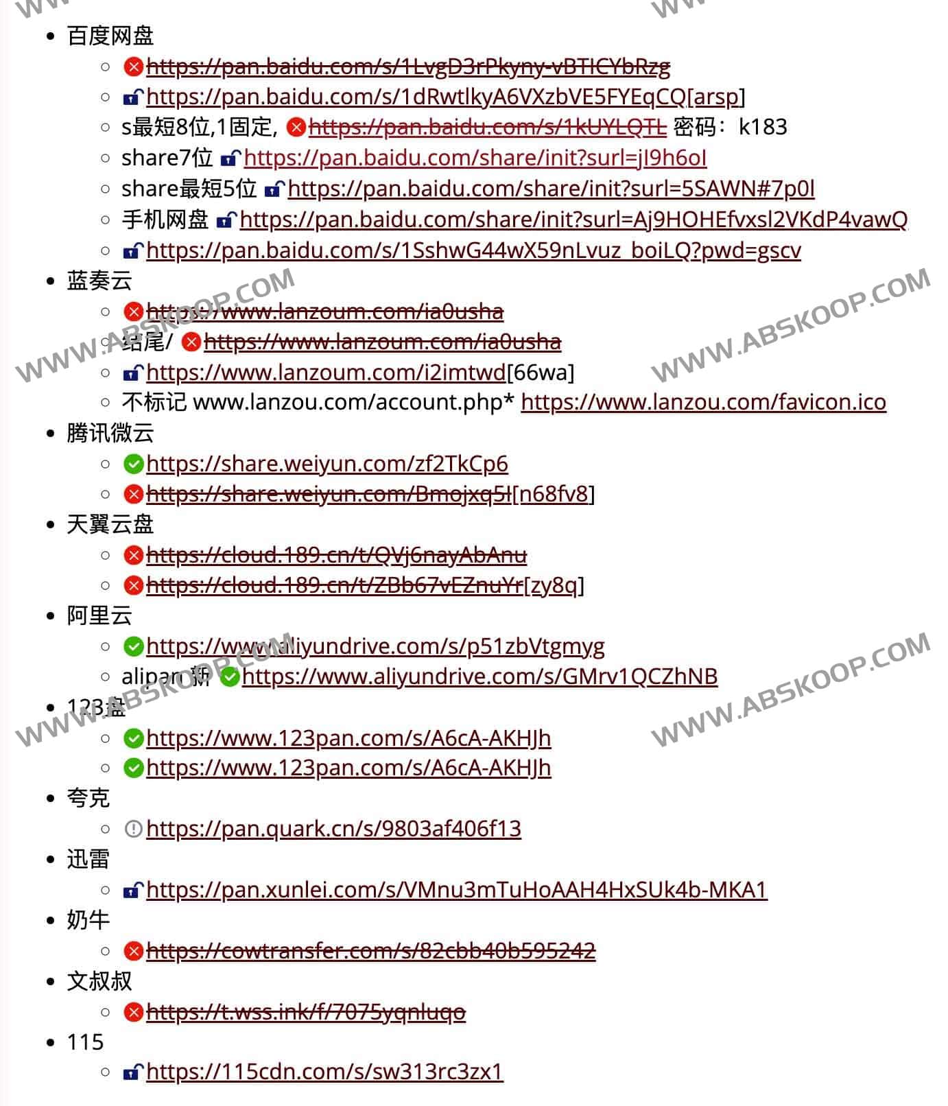 网盘链接状态自动检测与密码智能填充工具：部署指南及使用注意事项