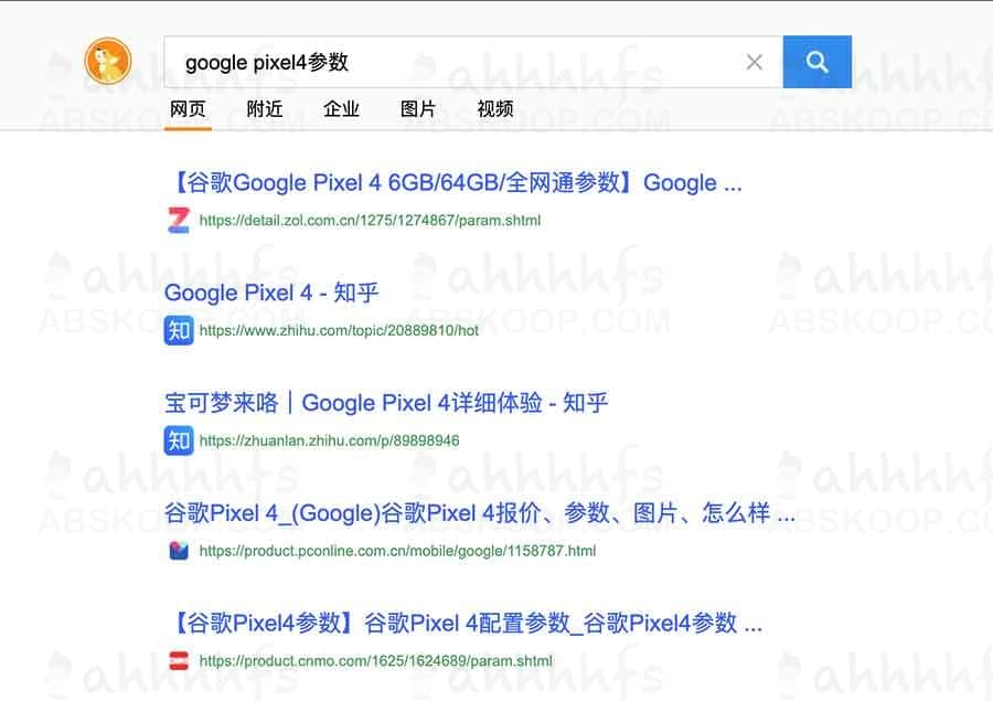 隐私优先的搜索引擎 DogDogGo:无广告干扰且不追踪用户数据 隐私优先的搜索引擎 DogDogGo:无广告干扰且不追踪用户数据
