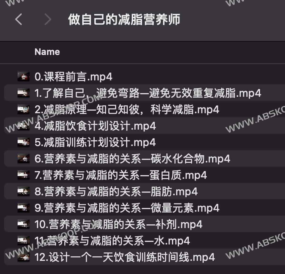 科学减脂营养指南:构建个性化饮食体系,实现高效体脂管理 科学减脂营养指南:构建个性化饮食体系,实现高效体脂管理