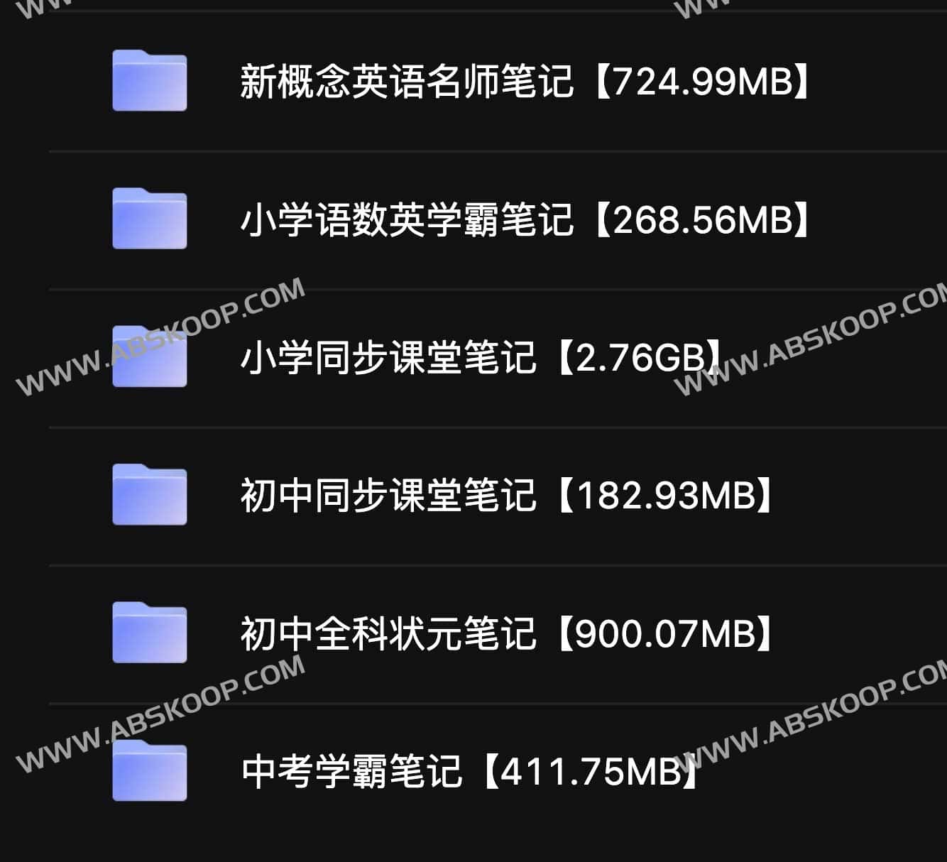 高分考生的知识内化路径：核心笔记汇总与高效复习逻辑解析