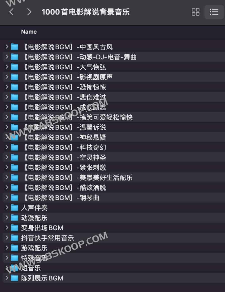 影视解说 BGM 资源包:1000 首短视频背景音乐下载与配置指南 影视解说 BGM 资源包:1000 首短视频背景音乐下载与配置指南