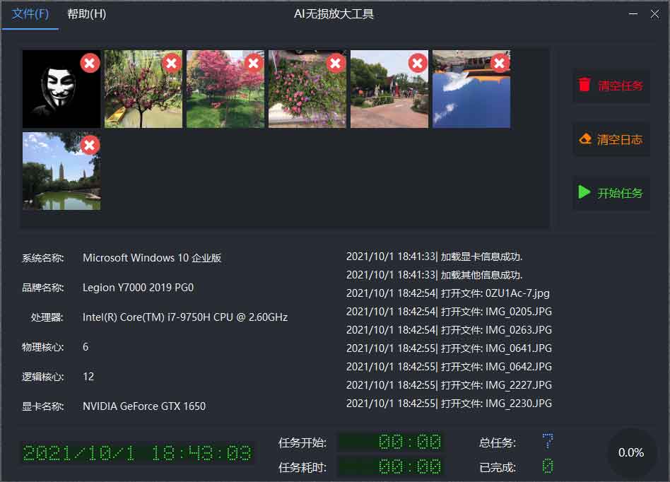 AI-Lossless-Zoomer：实现图像像素级无损扩容，通过深度学习重建细节并消除放大噪点