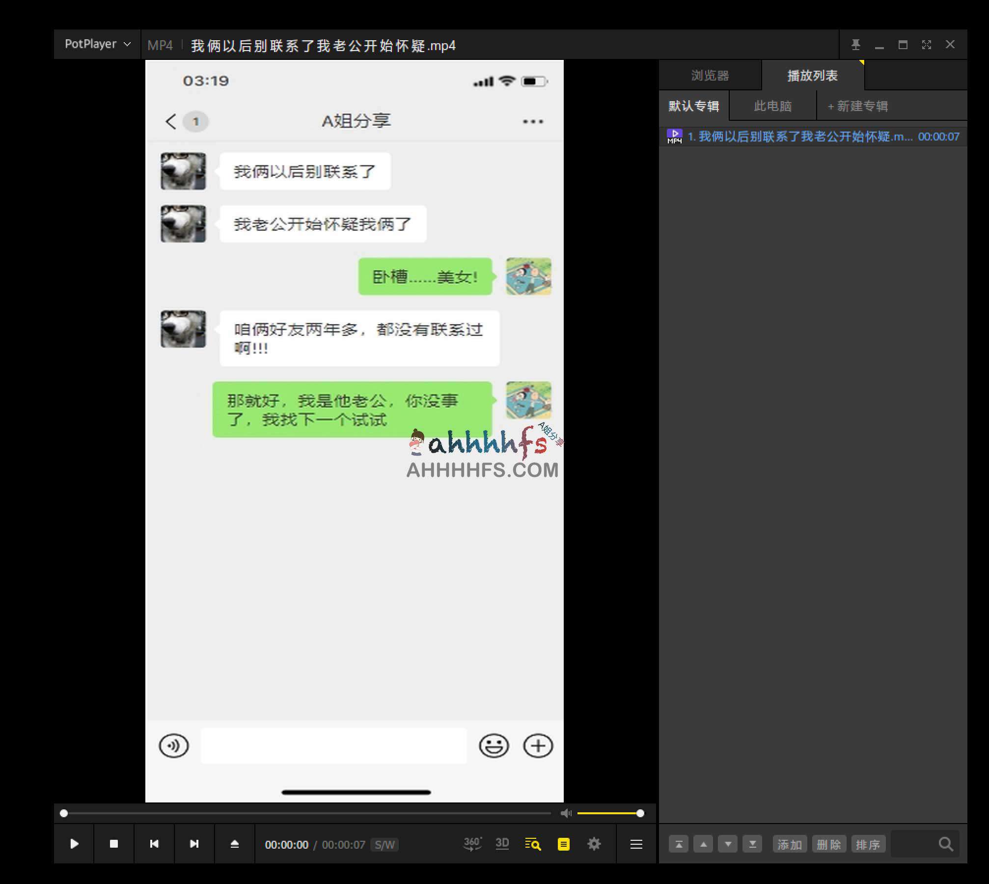 想快速制作像微信聊天一样的视频对话？试试这款自动化生成工具