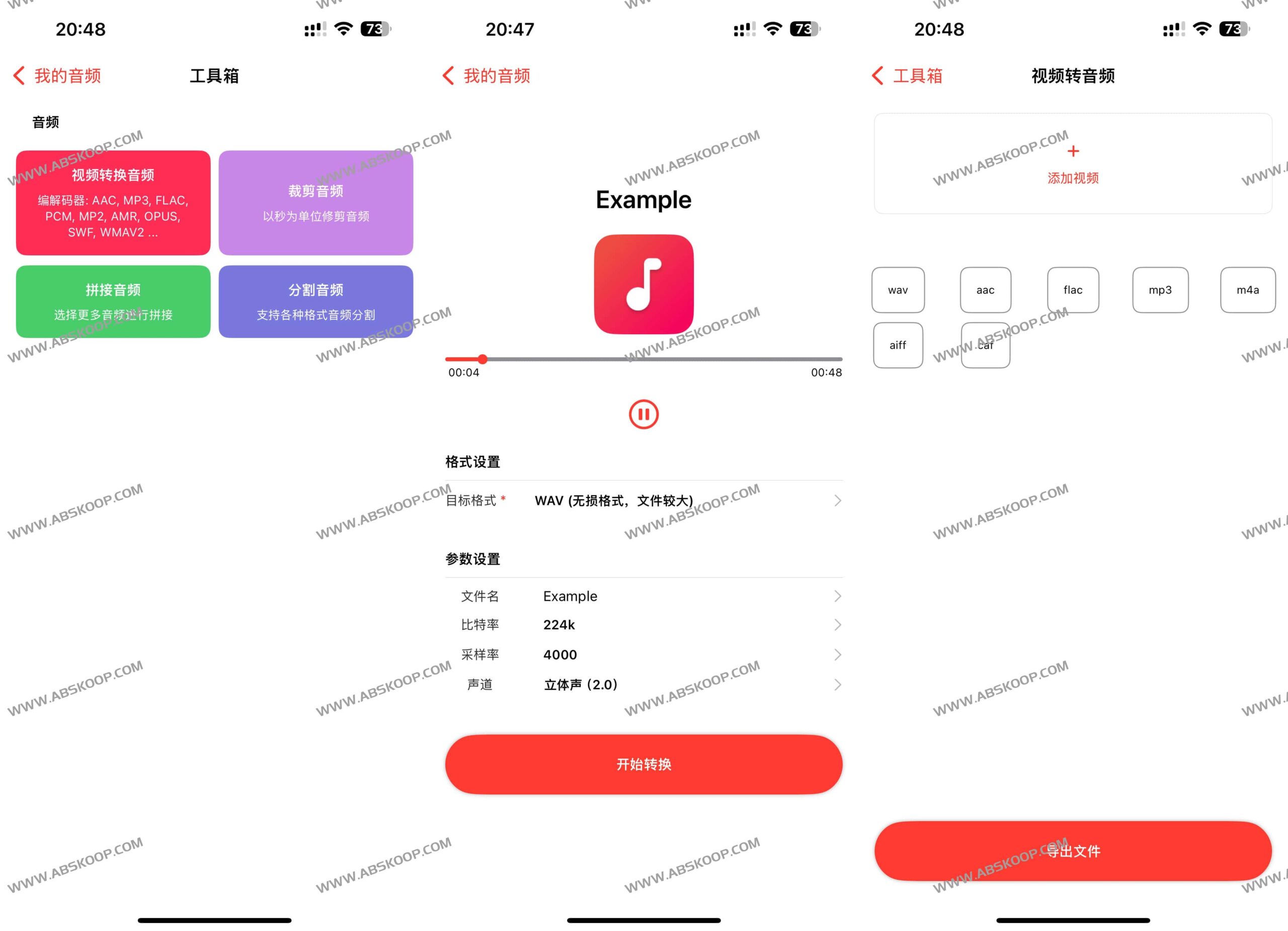 AudioZap 高效音频格式转换指南：支持 WAV、MP3、FLAC 等主流格式无损互转
