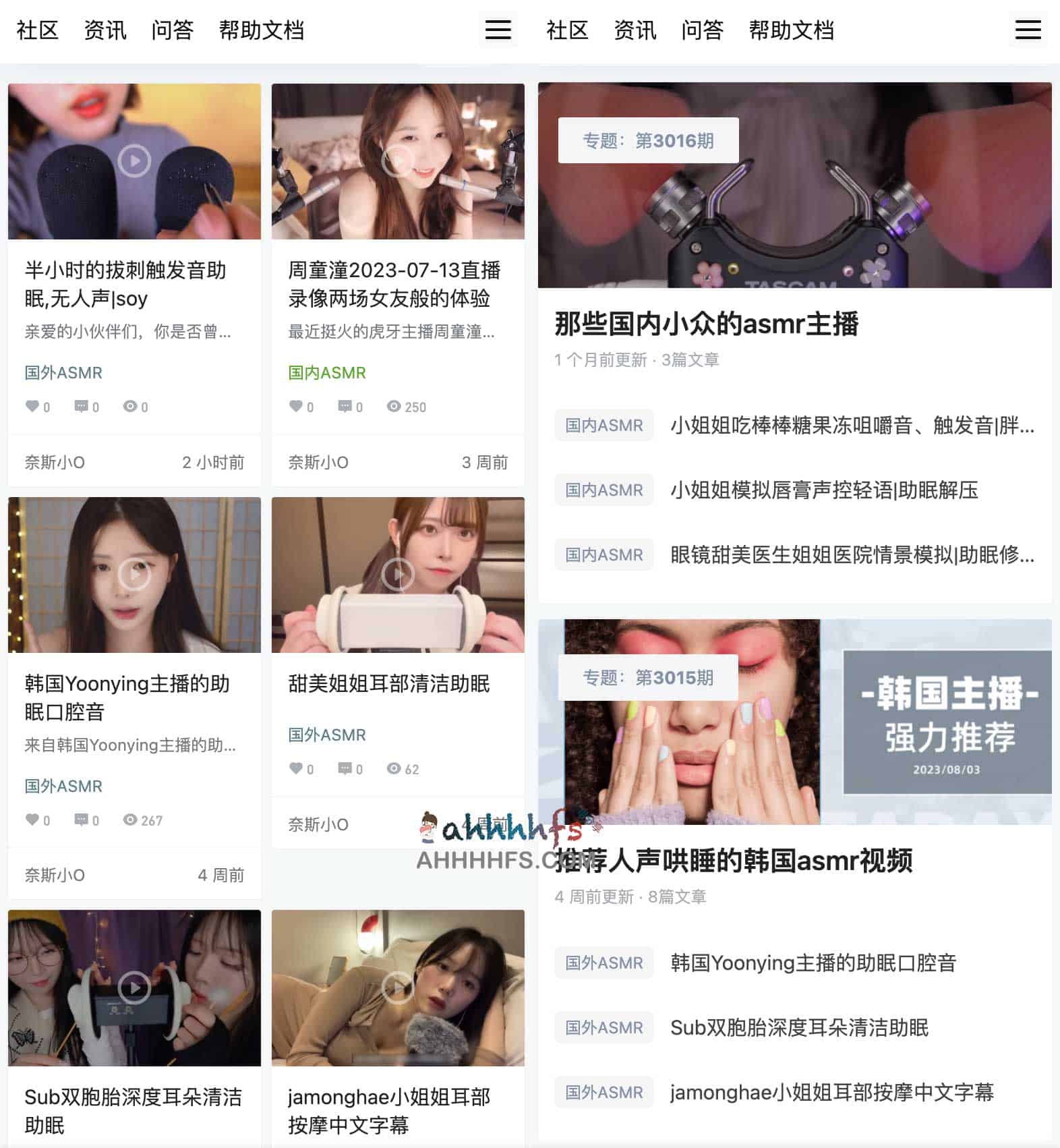获取优质 ASMR 视频资源的具体步骤与免费下载指南 获取优质 ASMR 视频资源的具体步骤与免费下载指南