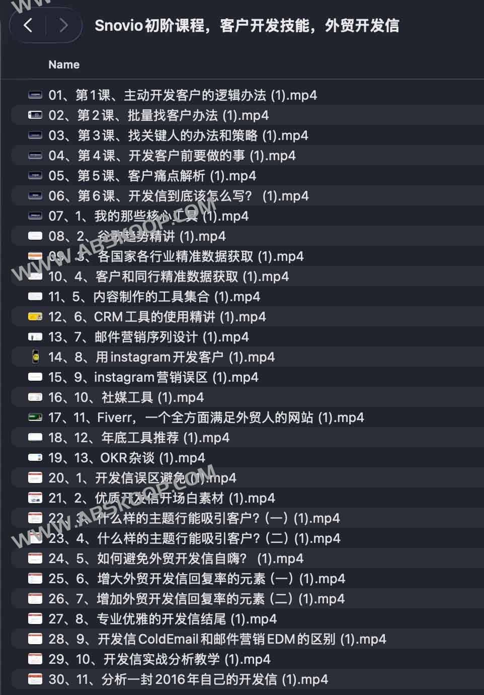 外贸获客实战：Snovio 工具应用与高转化开发信撰写指南