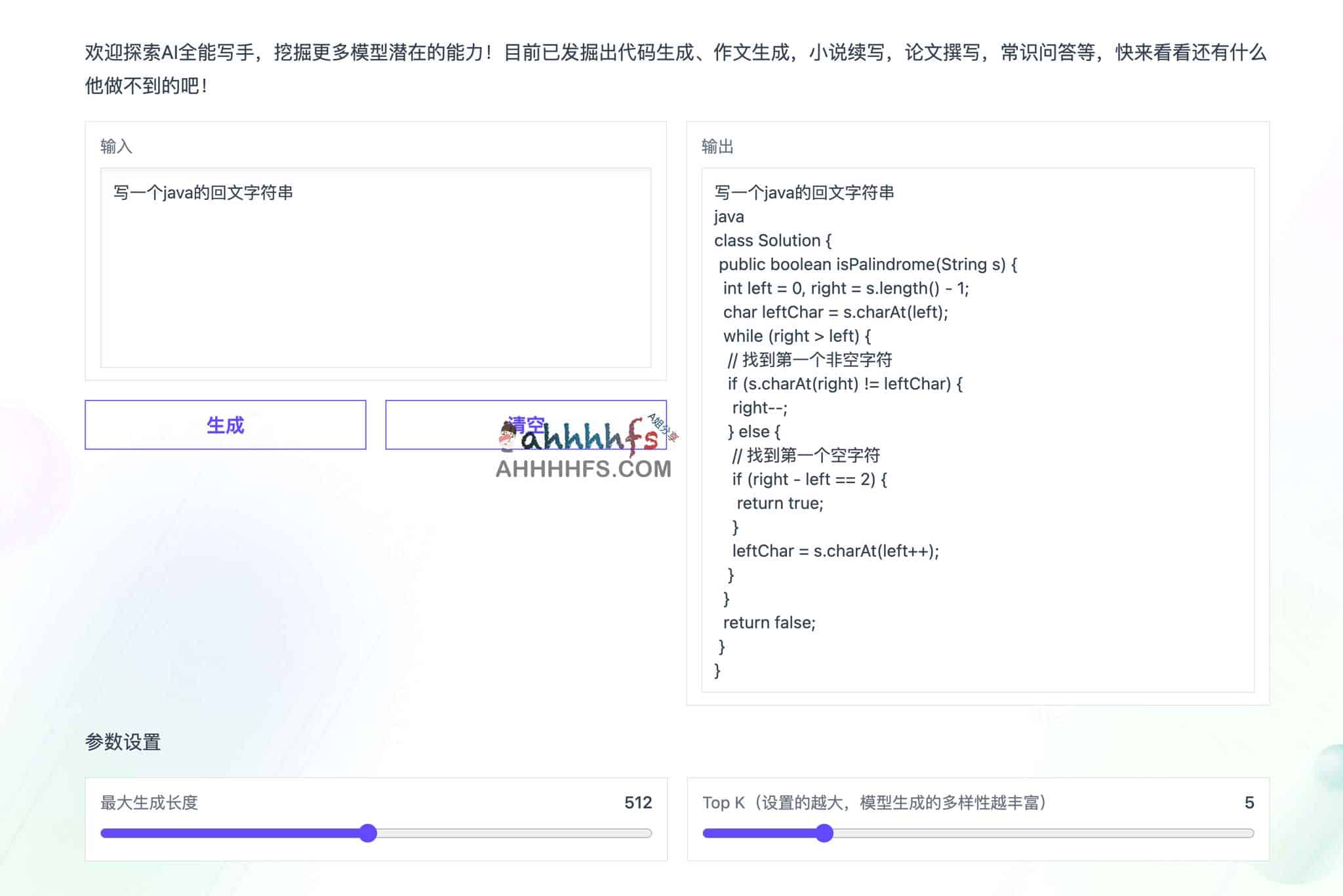 通义文生图:阿里达摩院 AI 图像生成模型实操指南 通义文生图:阿里达摩院 AI 图像生成模型实操指南