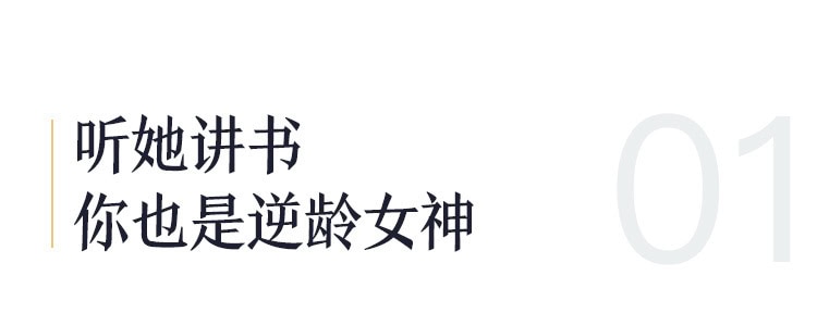 担心年龄增长带来的焦虑?陶思璇推荐 40 本女性必读经典,用阅读对抗时间 担心年龄增长带来的焦虑?陶思璇推荐 40 本女性必读经典,用阅读对抗时间