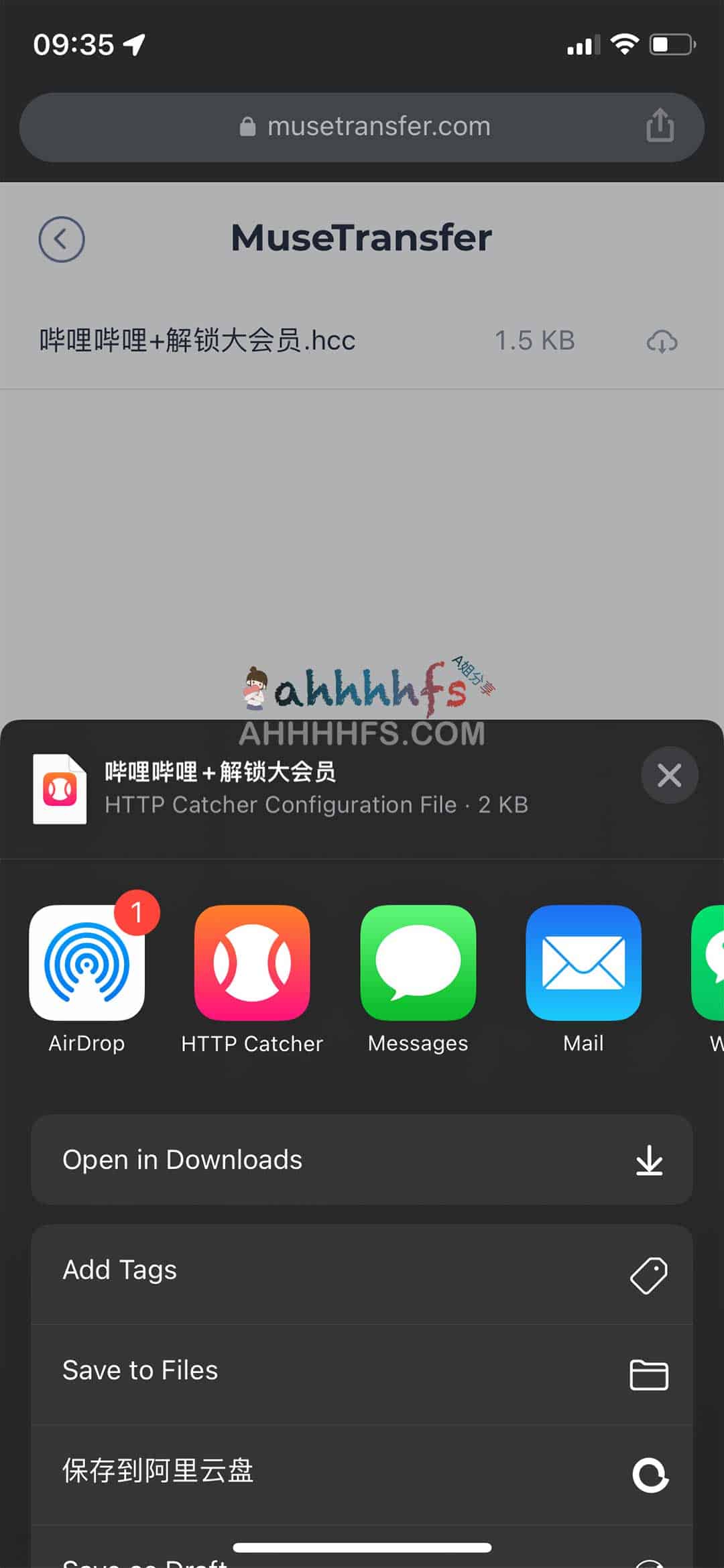 使用 HTTP Catcher 解锁哔哩哔哩大会员权限的详细操作指南 使用 HTTP Catcher 解锁哔哩哔哩大会员权限的详细操作指南