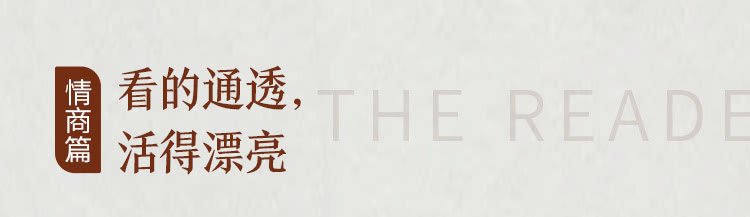 担心年龄增长带来的焦虑?陶思璇推荐 40 本女性必读经典,用阅读对抗时间 担心年龄增长带来的焦虑?陶思璇推荐 40 本女性必读经典,用阅读对抗时间