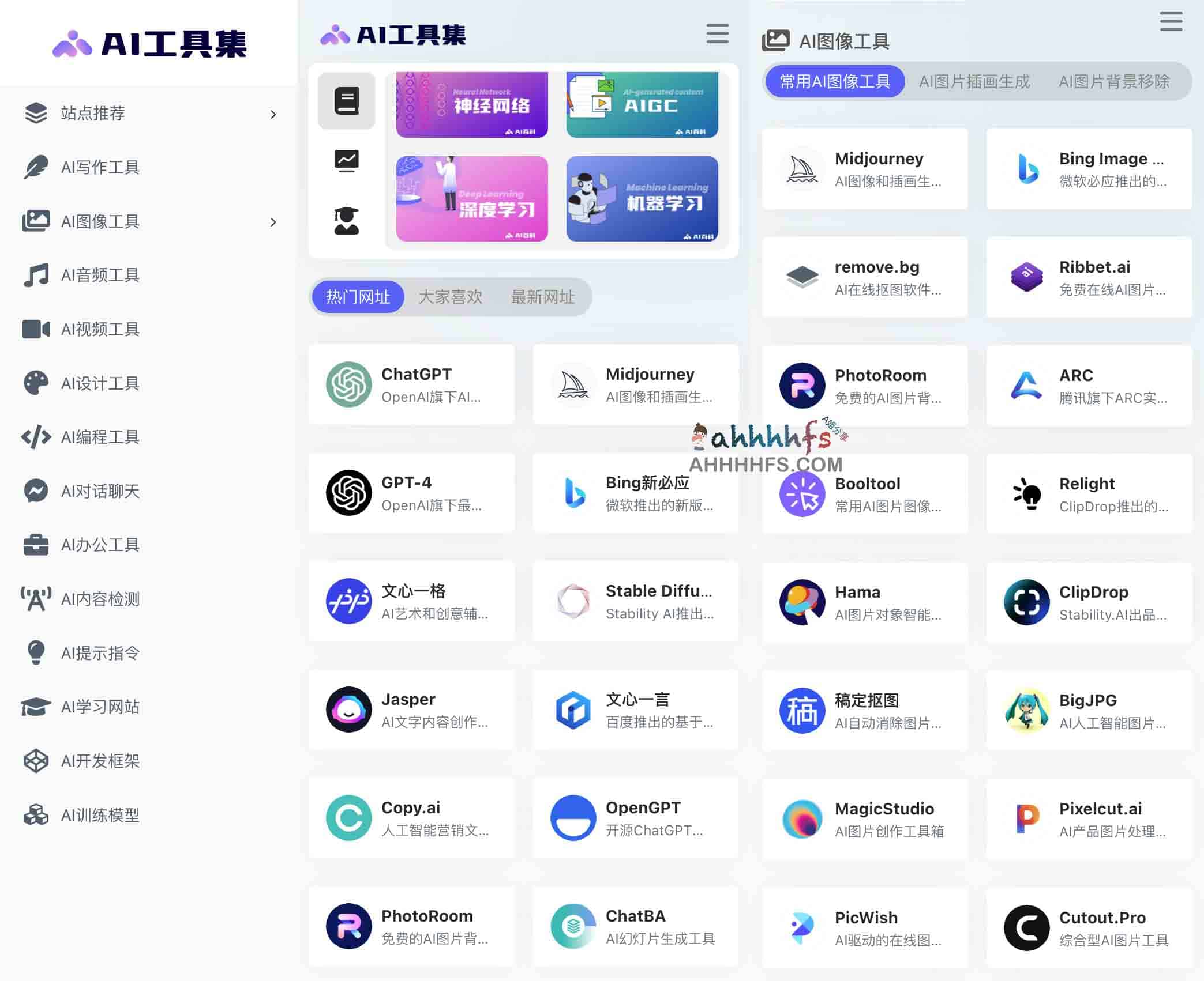全球 500 余款 AI 工具资源索引:高效导航与分类指南 全球 500 余款 AI 工具资源索引:高效导航与分类指南