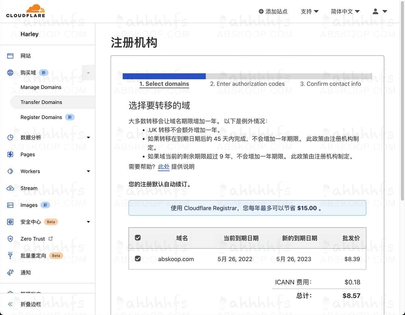 低成本注册域名的操作指南:从筛选后缀到应用优惠券的完整步骤 低成本注册域名的操作指南:从筛选后缀到应用优惠券的完整步骤