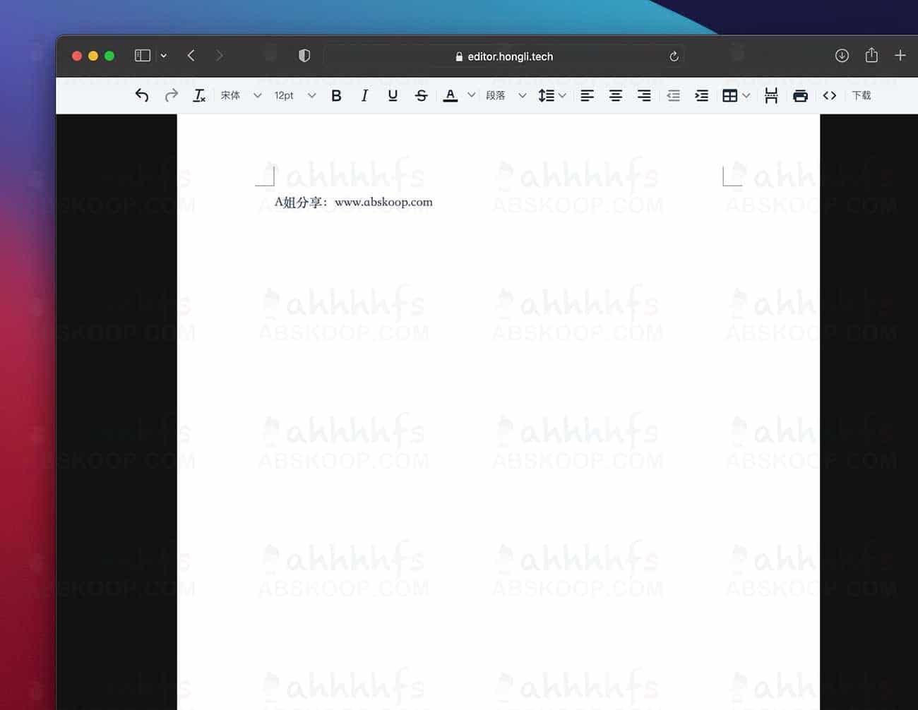 支持导出 DOCX 格式的在线文档编辑工具评测与推荐