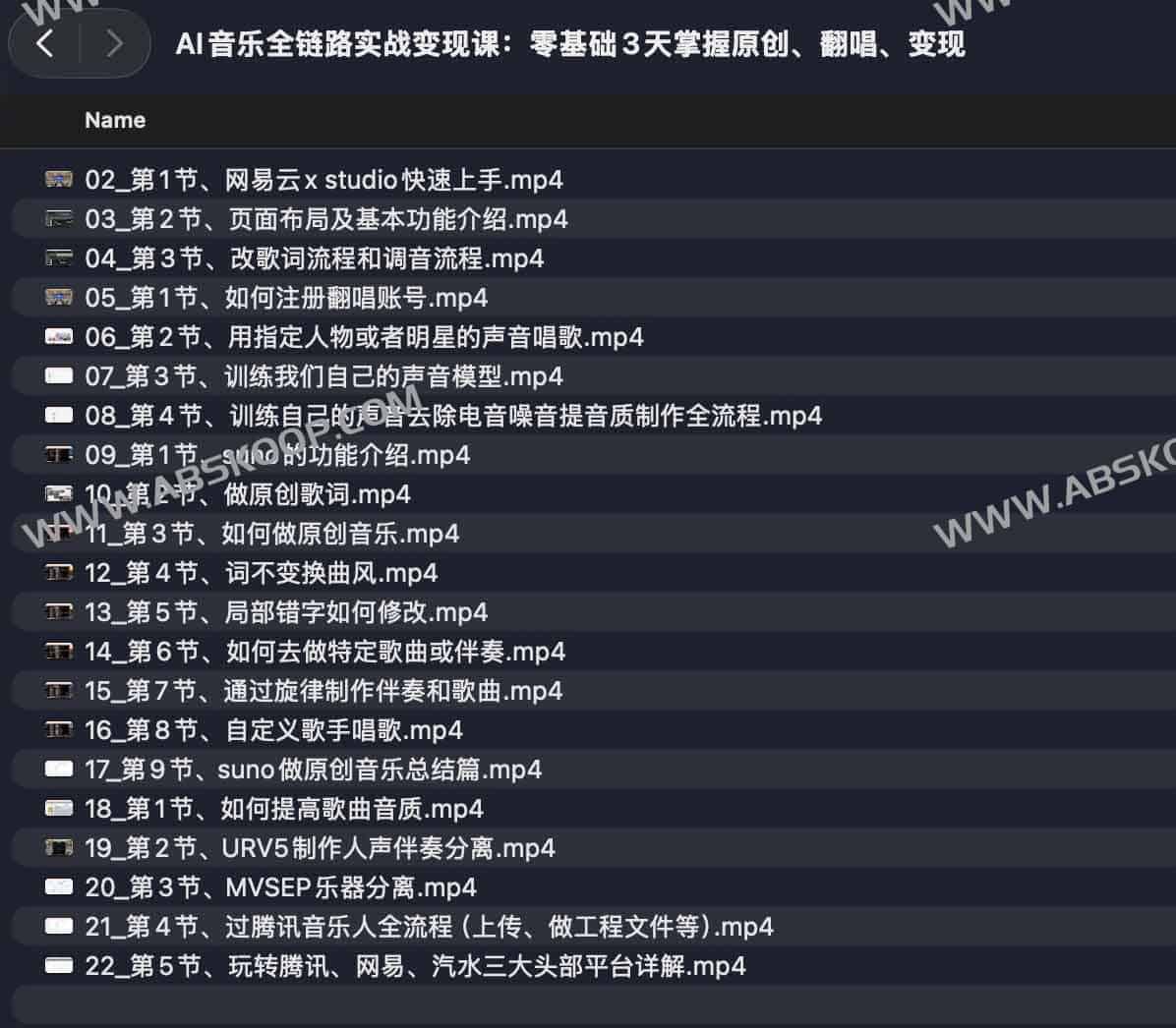 AI 音乐商业化实操指南：从零开始掌握原创、翻唱与变现链路