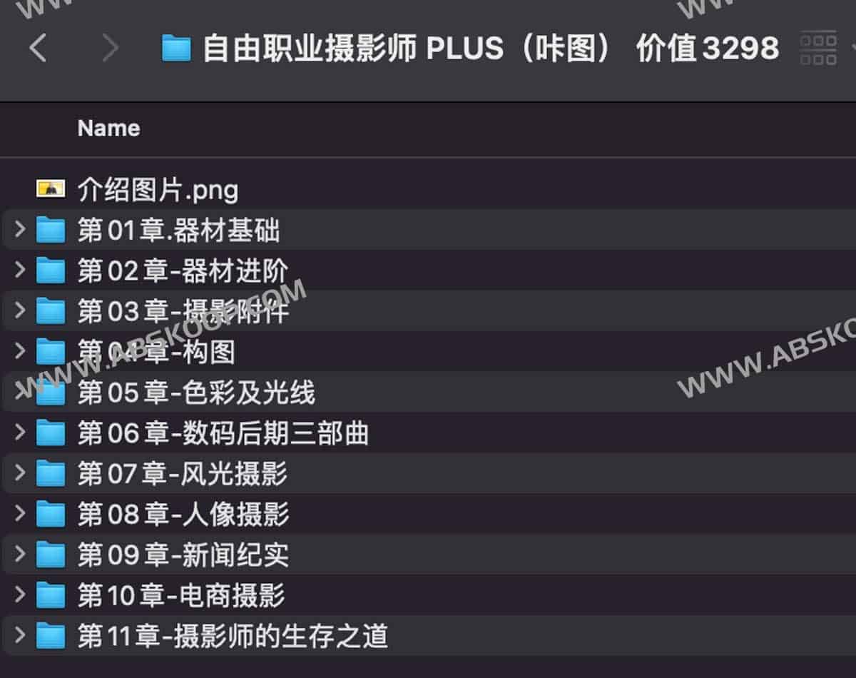 自由职业摄影师使用咔图(PLUS 版)的实操步骤与价值分析 自由职业摄影师使用咔图(PLUS 版)的实操步骤与价值分析