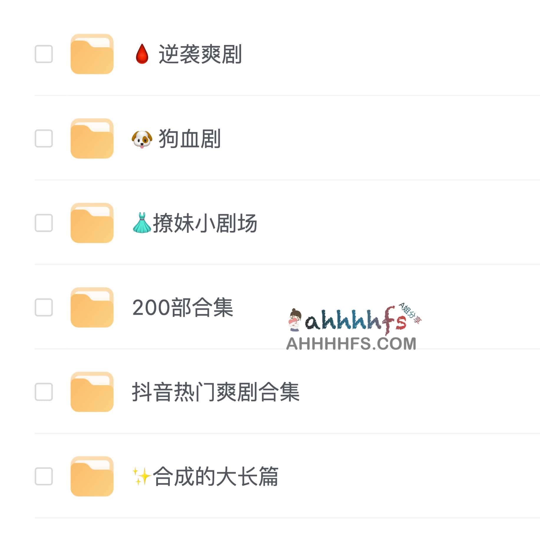 如何高效搜集并整理抖音热门爽文短剧：全流程操作指南