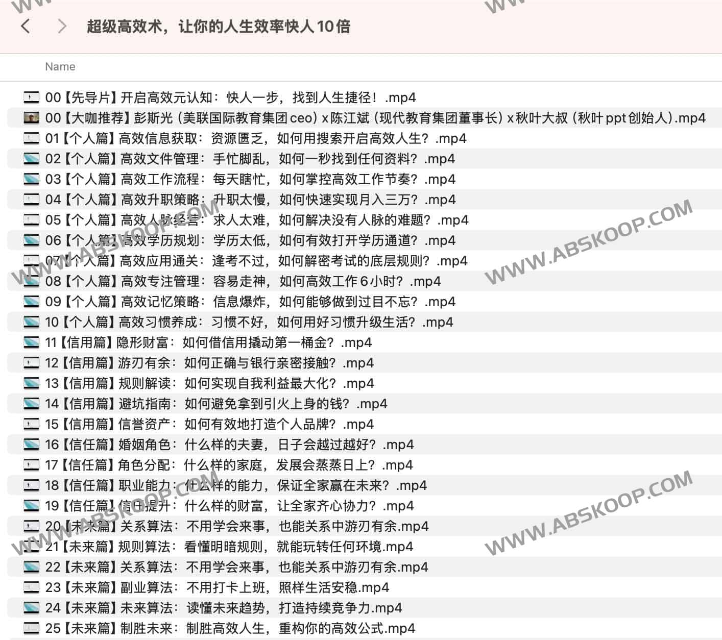 突破效能瓶颈：实现十倍速增长的底层执行逻辑