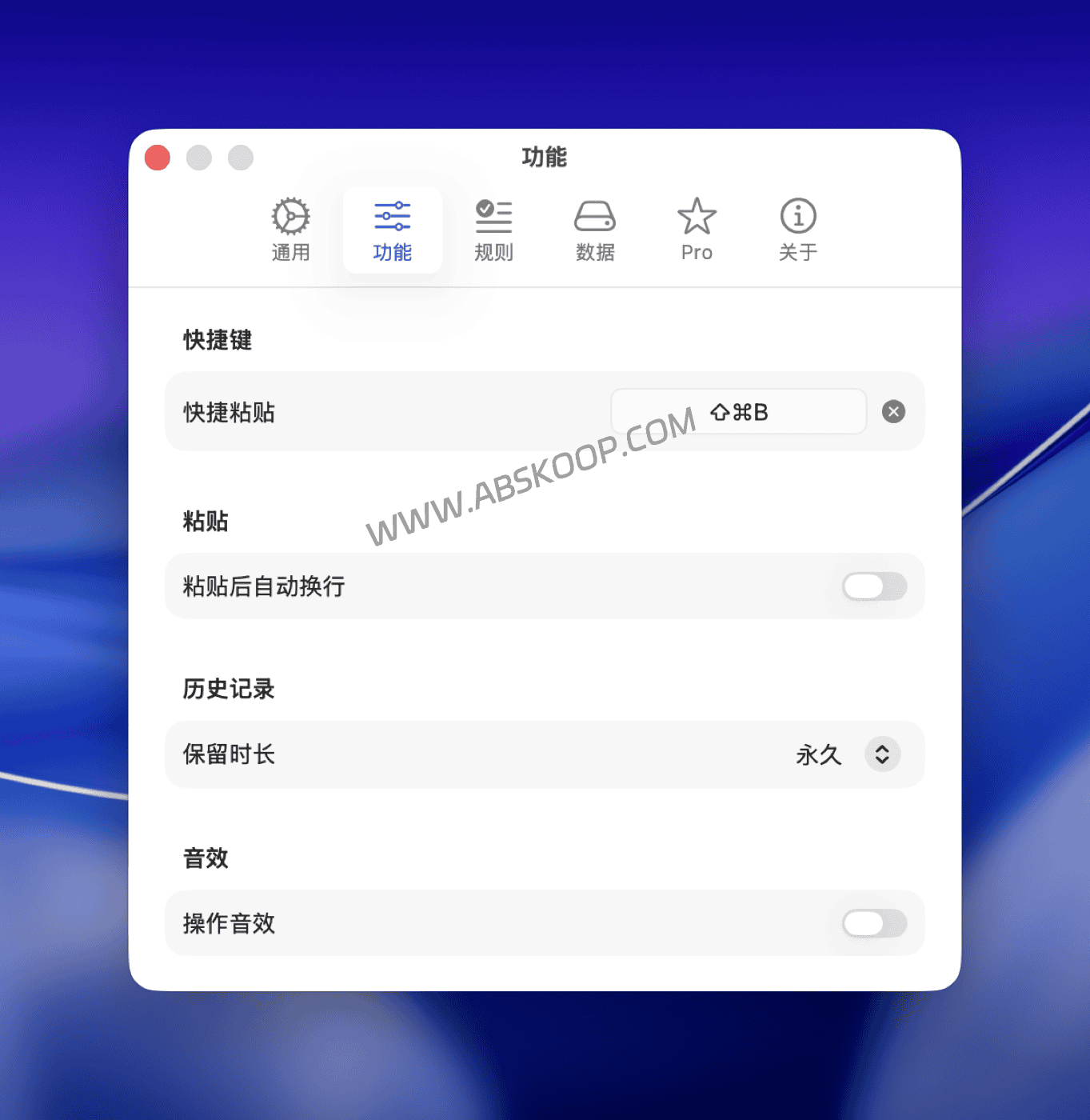 PasteMemo 深度评测：通过「复制即文件」优化 AI 协作的 macOS 剪贴板工具