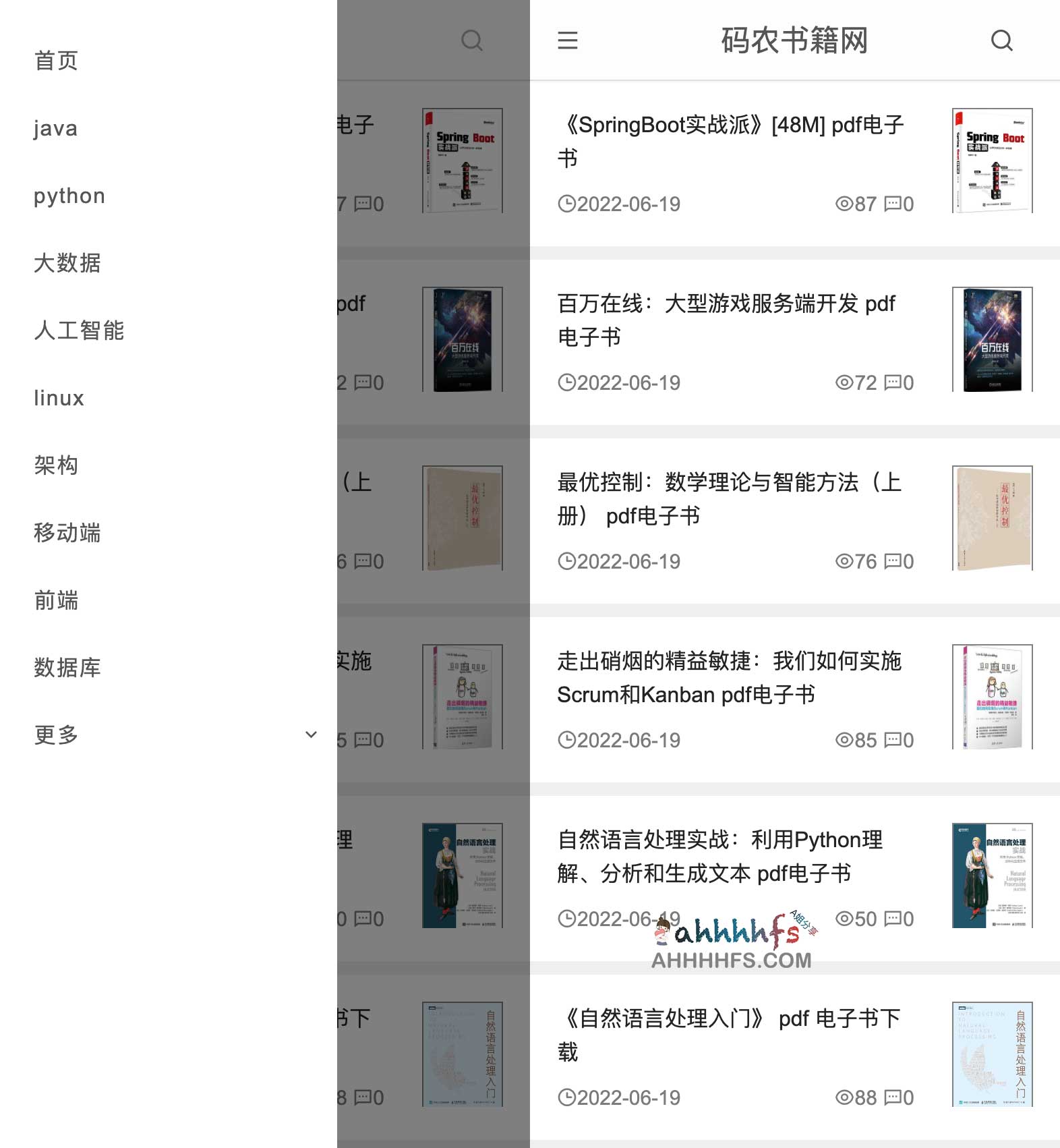 码农书籍网:IT 专业电子书下载指南及适用环境说明 码农书籍网:IT 专业电子书下载指南及适用环境说明