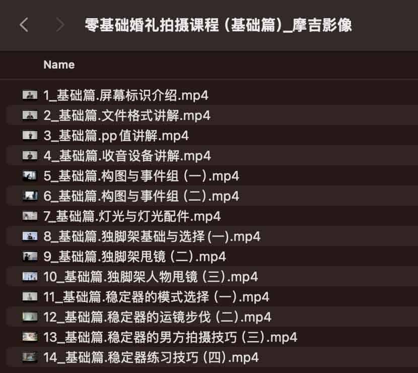 婚礼摄影新手入门指南：从零开始的拍摄实操步骤