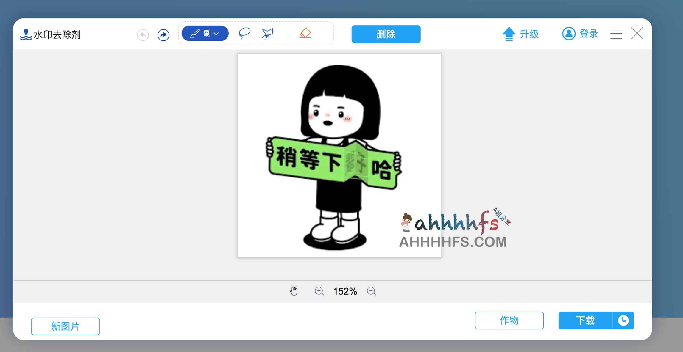 Aiseesoft Watermark Remover：高效去除照片水印的免费解决方案