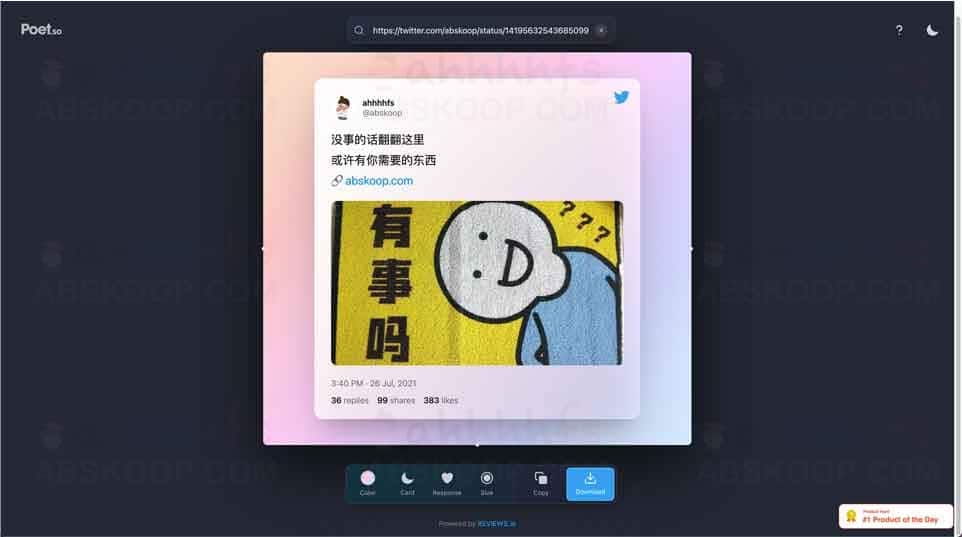 将推文快速转换为图片的具体操作步骤与工具推荐