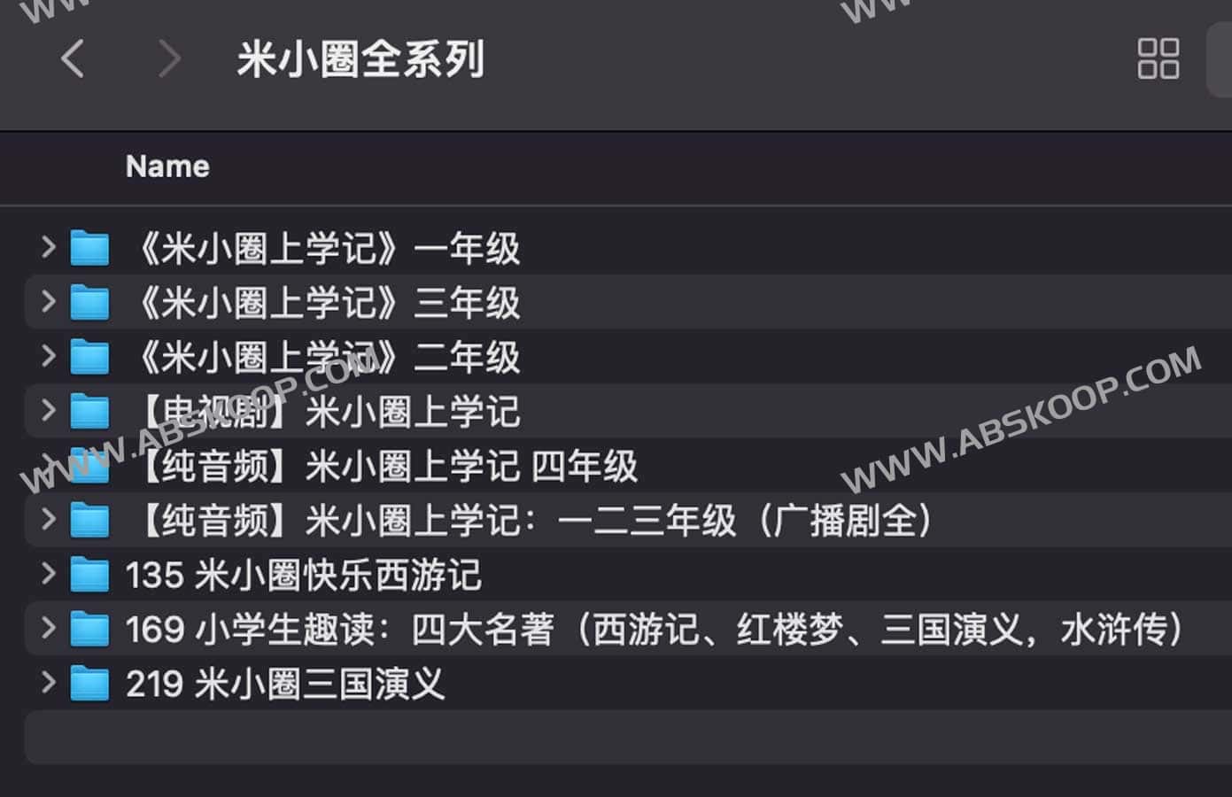 米小圈全书系指南：从成长逻辑到阅读进阶的完整图谱
