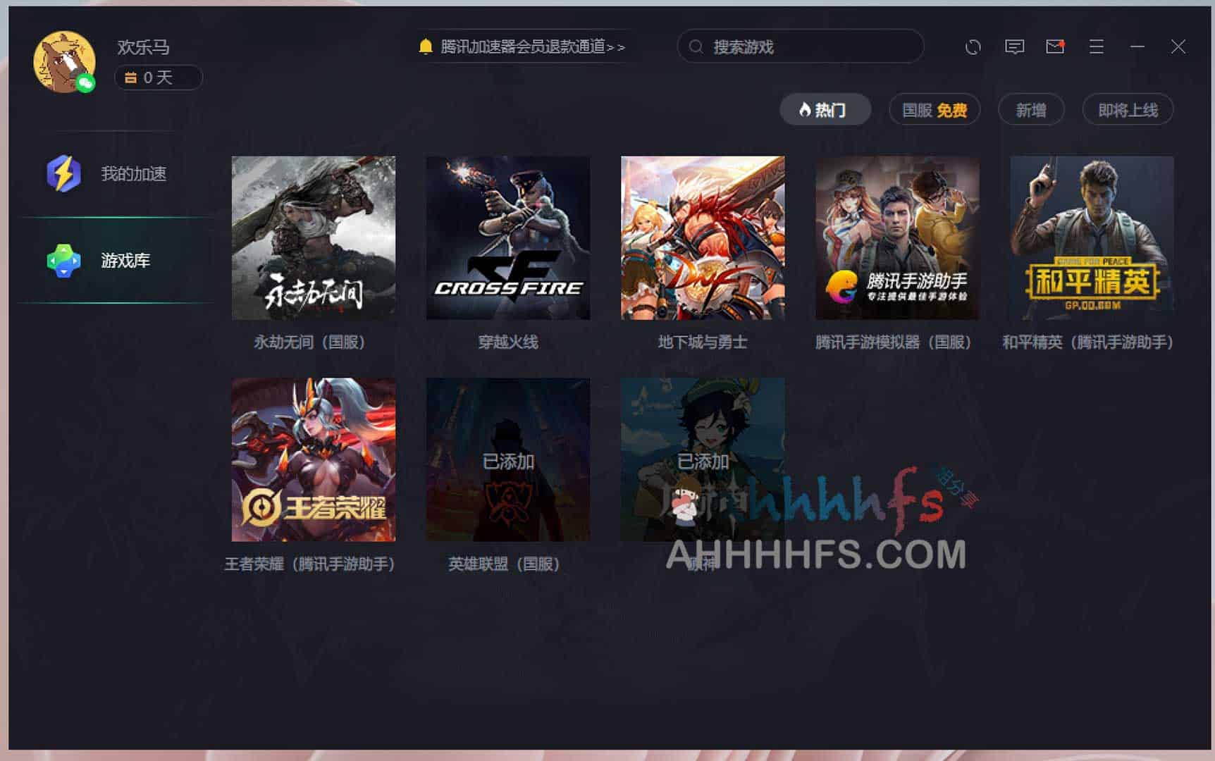 腾讯网游加速器 VIP 线路解锁指南：通过特定配置优化跨境游戏连接，实现低延迟极速访问
